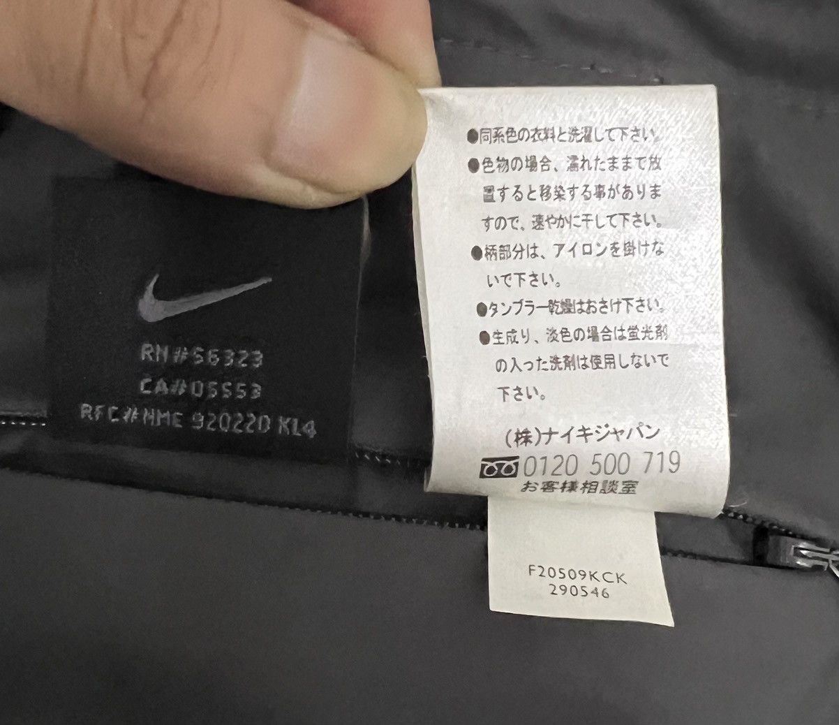 Nike × Vintage Vintage Nike Women’s Jacket Size US L / EU 52-54 / 3 - 12 Thumbnail