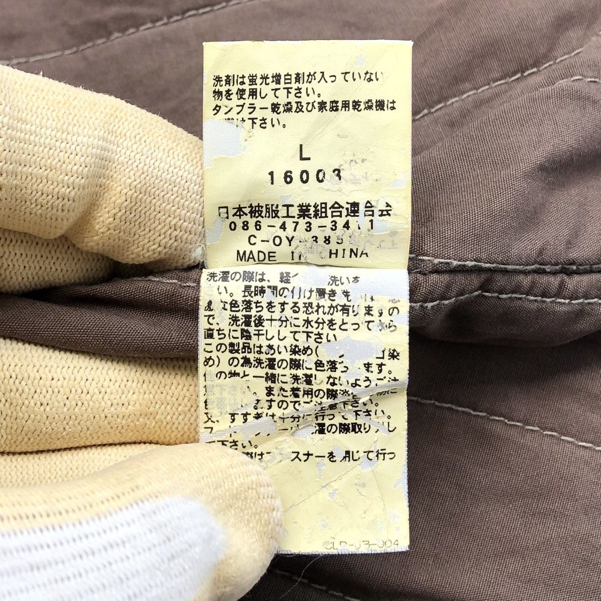 Johnbull Vintage Johnbull Kojima Japan Denim Bomber Jacket Size US L / EU 52-54 / 3 - 20 Thumbnail