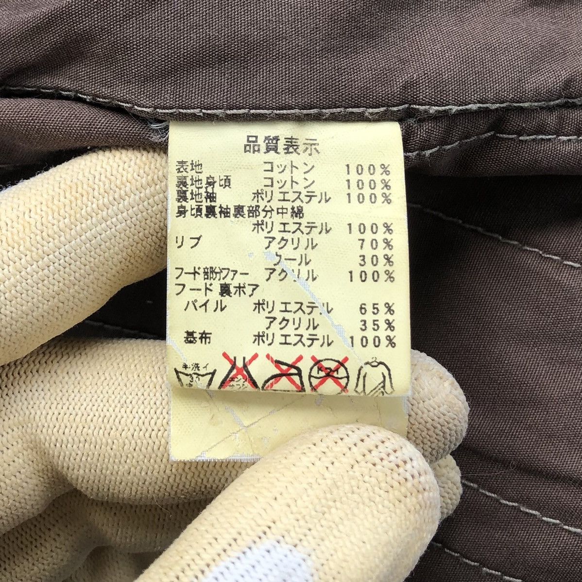 Johnbull Vintage Johnbull Kojima Japan Denim Bomber Jacket Size US L / EU 52-54 / 3 - 19 Thumbnail