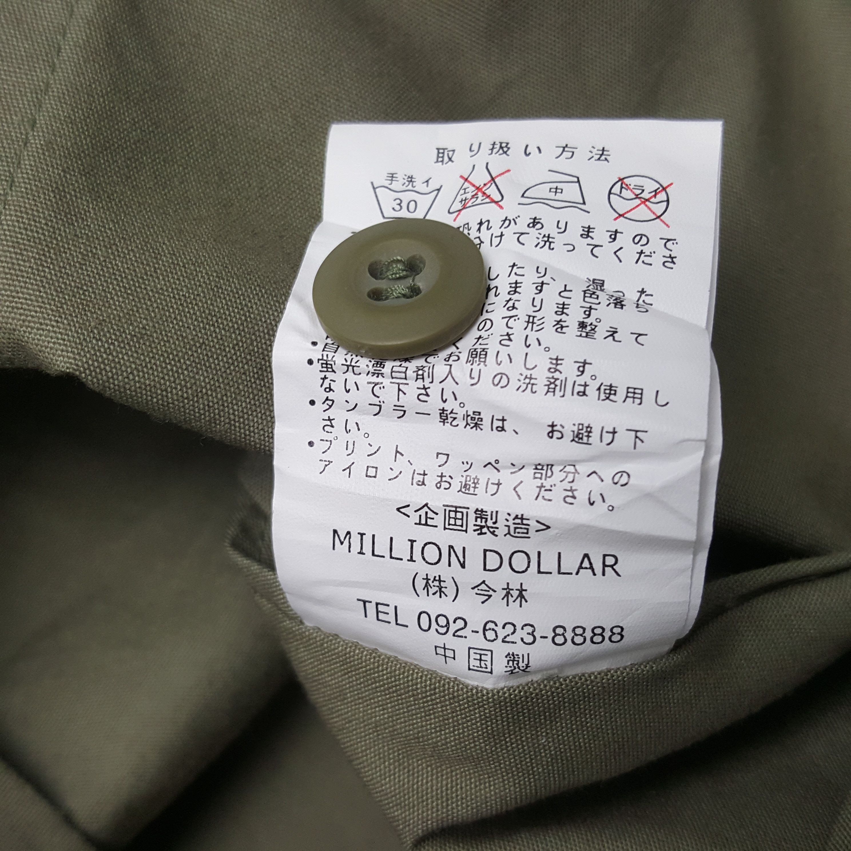 Japanese Brand Vintage Mugen Honda Custom Art Worker Jacket Size US L / EU 52-54 / 3 - 10 Thumbnail