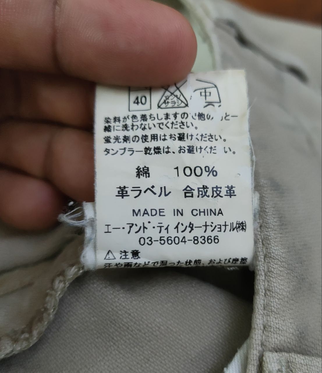 Carhartt Carhartt Cargo Pant Size US 30 / EU 46 - 7 Thumbnail