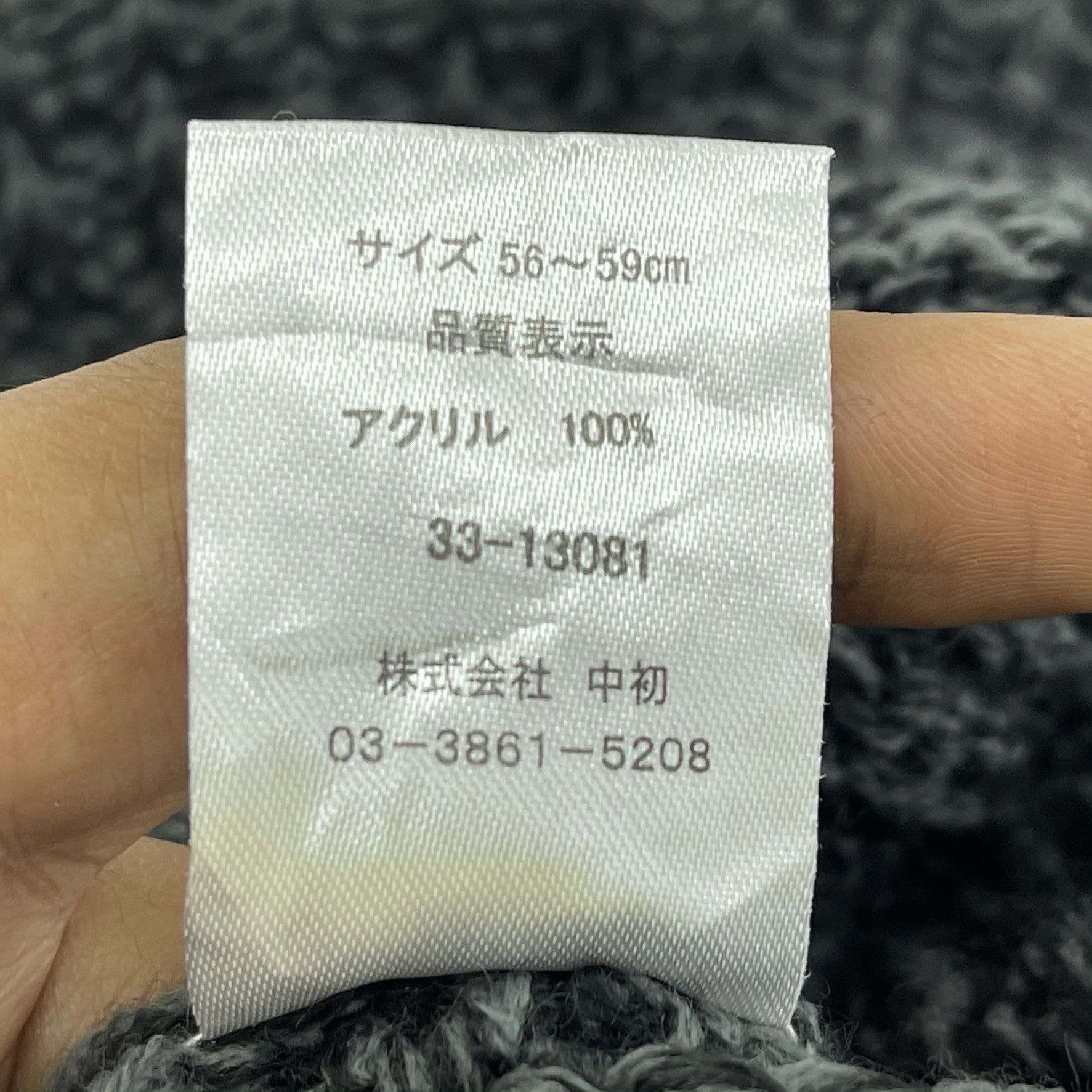 Japanese Brand Unknown Japanese Brand Bonet Slouch Knit Design Hats-BH2046 Size ONE SIZE - 7 Thumbnail