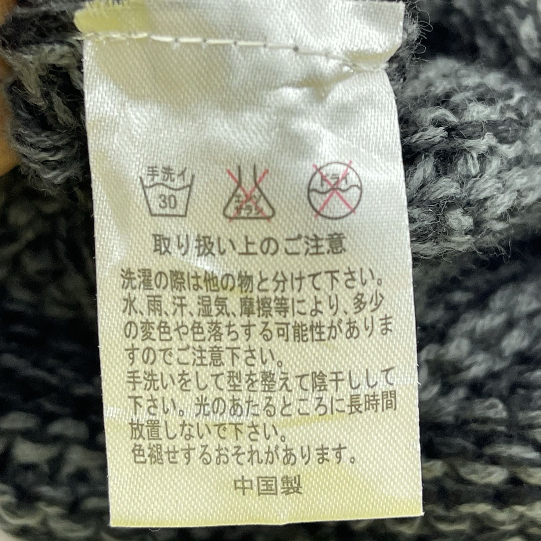 Japanese Brand Unknown Japanese Brand Bonet Slouch Knit Design Hats-BH2046 Size ONE SIZE - 8 Thumbnail