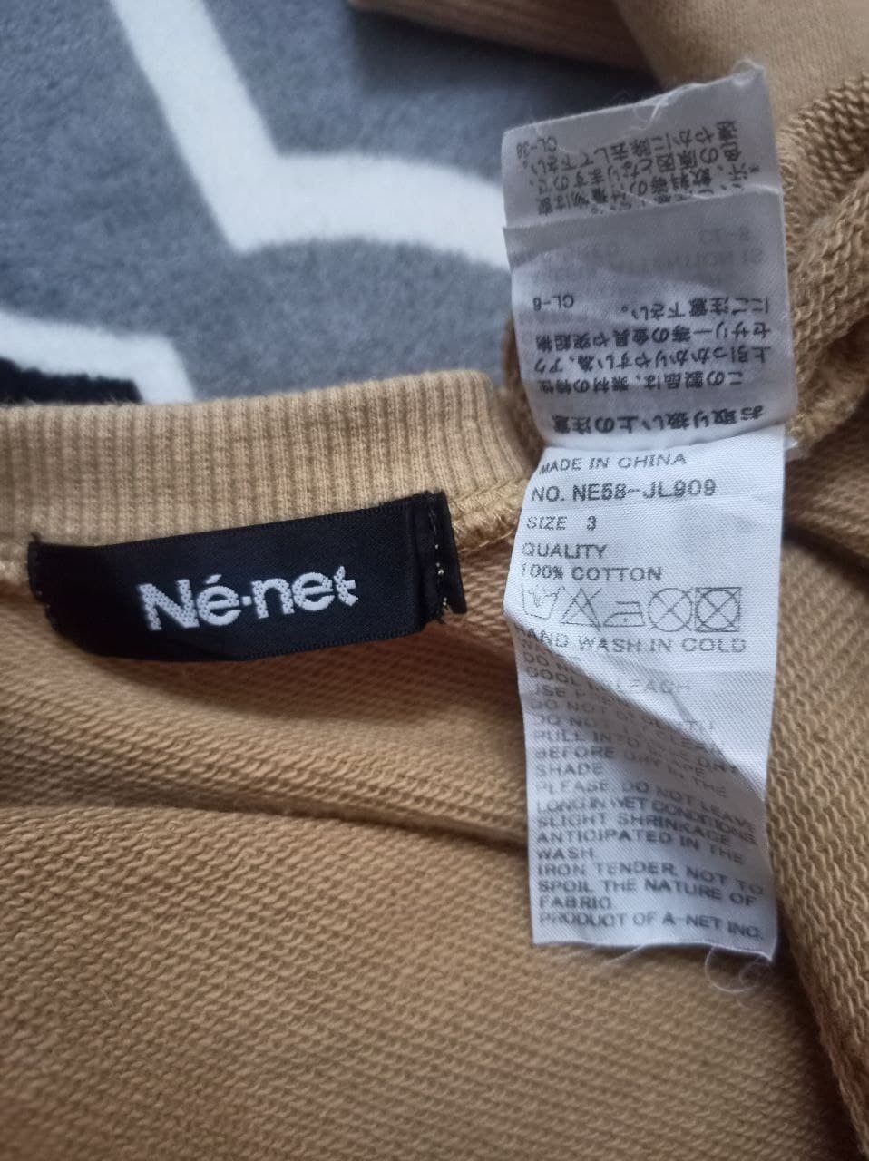 Issey Miyake ❄️❄️NE NET ISSEY MIYAKE RARE ART SWEATSHIRT Size US XL / EU 56 / 4 - 5 Thumbnail