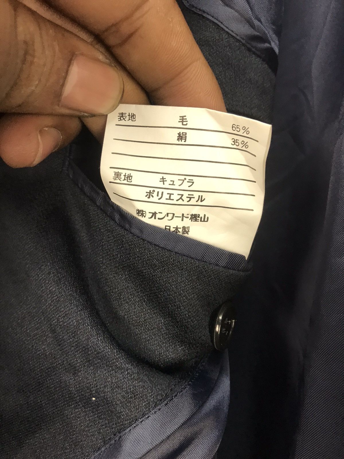 Yves Saint Laurent YvesSaintLaurent (YSL) button up long coat jacket Size US L / EU 52-54 / 3 - 6 Thumbnail