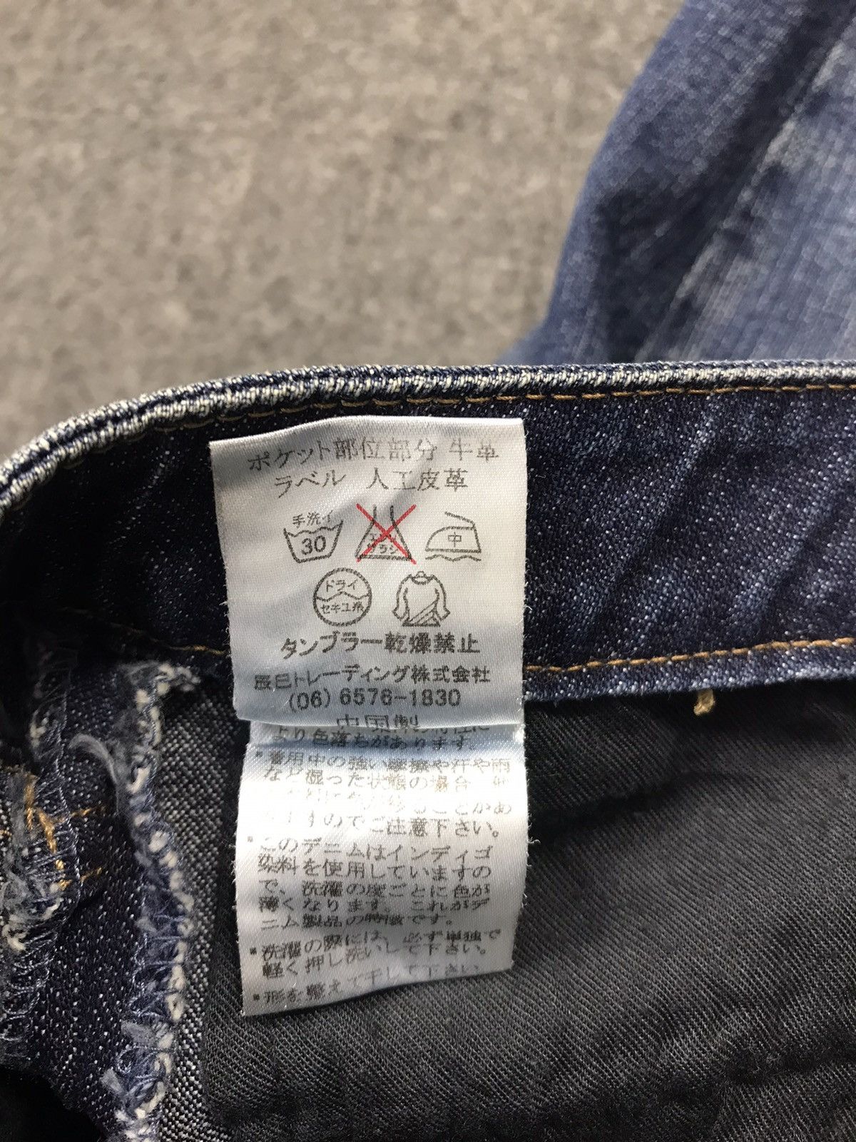 MCM × Vintage Vintage McM Legere Zipper Indigo Denim Jeans Size 28" / US 6 / IT 42 - 14 Thumbnail
