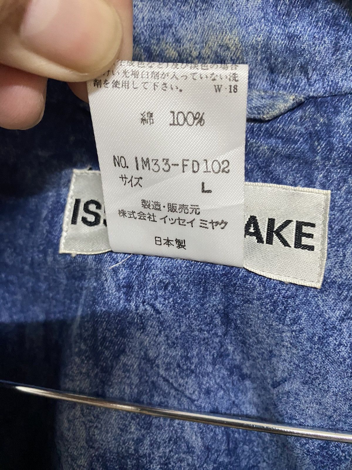 Issey Miyake Rare🔥Archive Issey Miyake Dyed Indigo Bleach Jacket Size US L / EU 52-54 / 3 - 10 Thumbnail