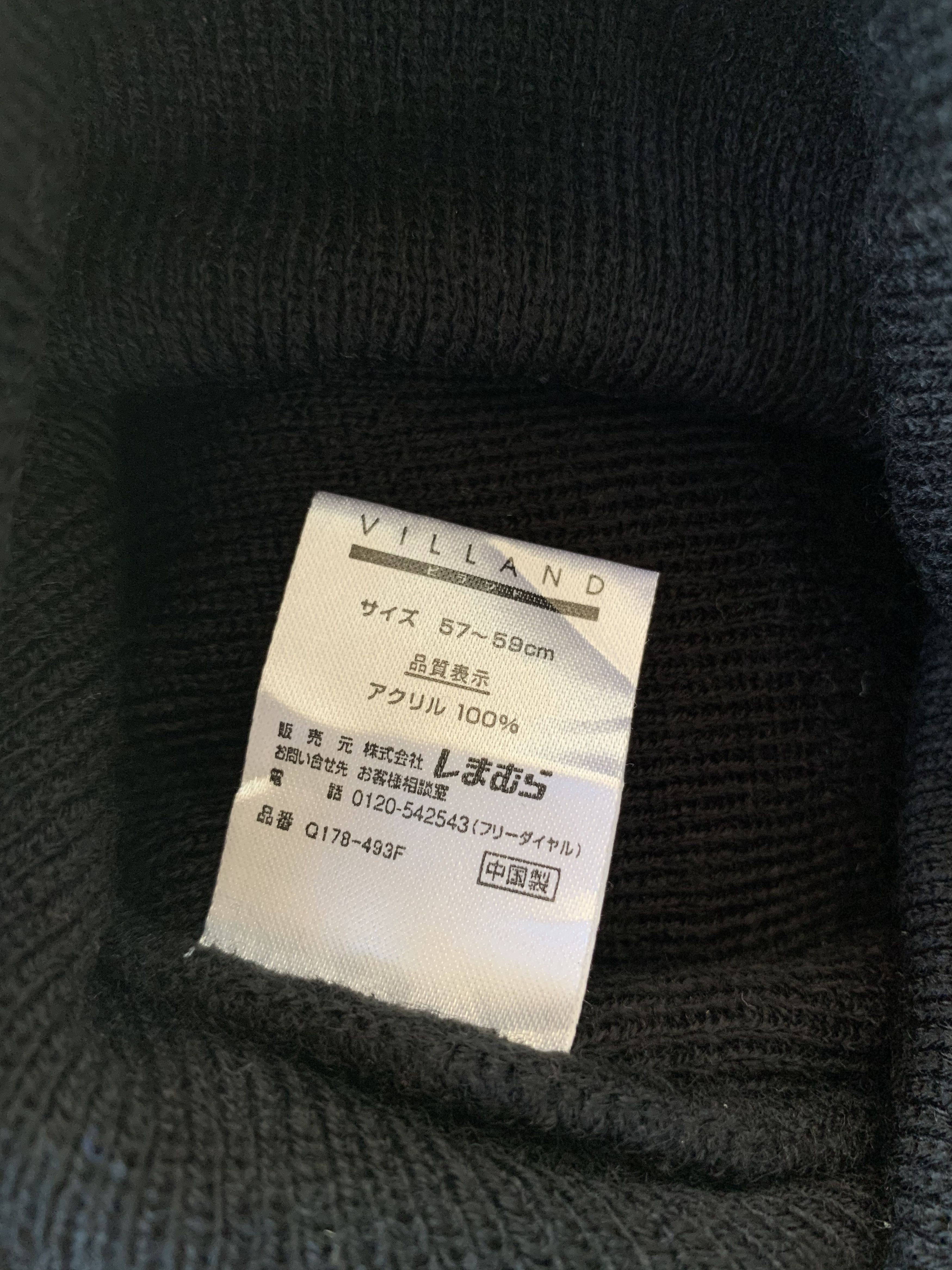 Japanese Brand Skulls Embroidery Nice Design Beanie Hats- BN037 Size ONE SIZE - 4 Thumbnail
