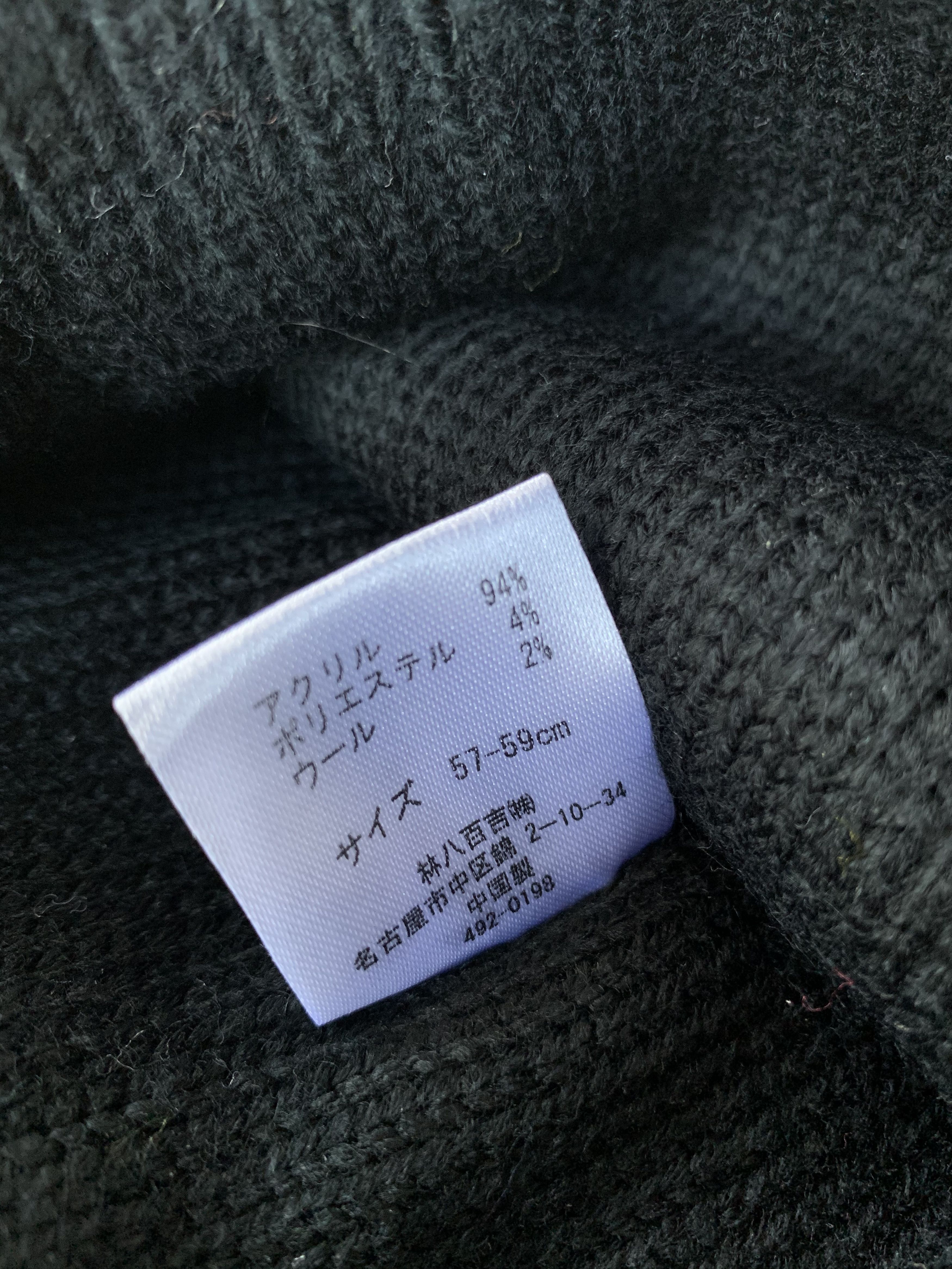 Champion Champion Nice Design Beanie Hats - BN052 Size ONE SIZE - 7 Thumbnail