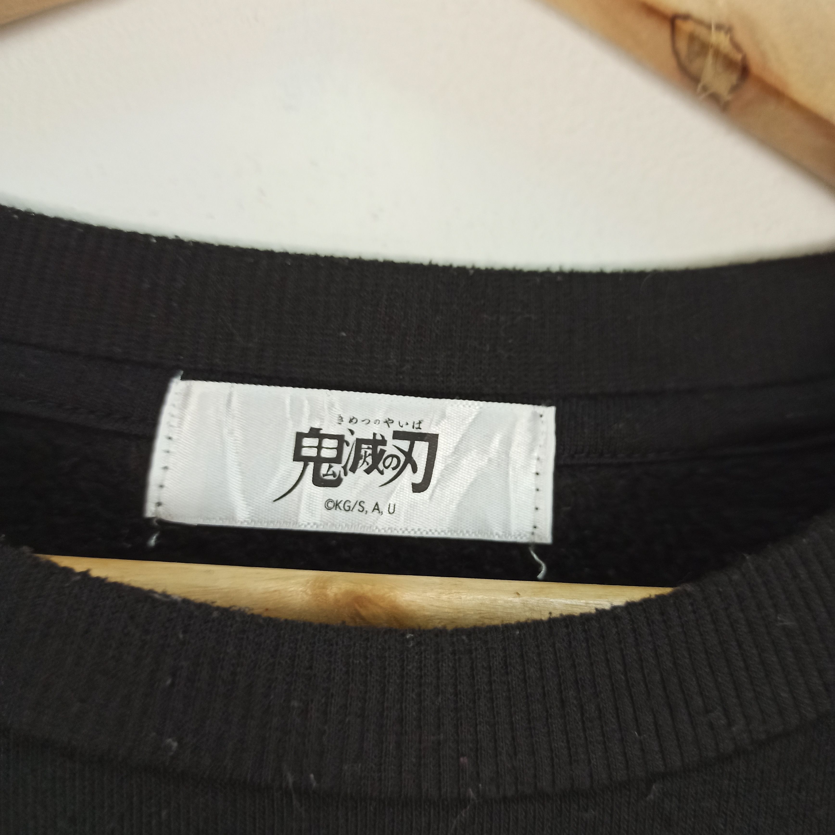 Cartoon Network Rare Anime Demon Slayer Kimetsu No Yaiba Sweatshirt Size US XL / EU 56 / 4 - 6 Thumbnail