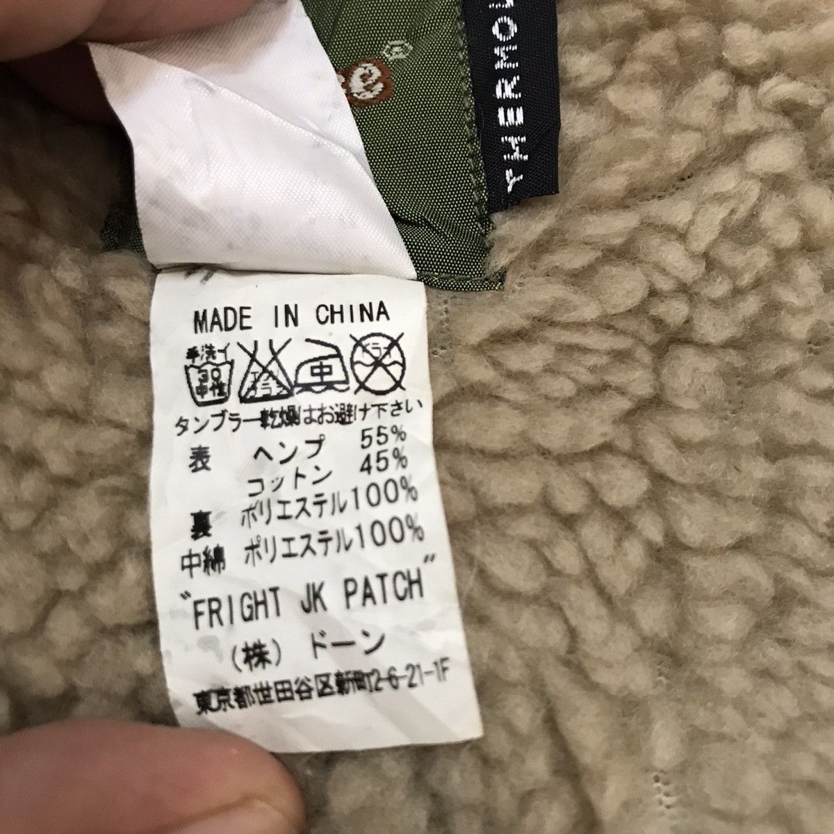 Japanese Brand Thermolite Phateewear block colour jacket Size US S / EU 44-46 / 1 - 18 Thumbnail