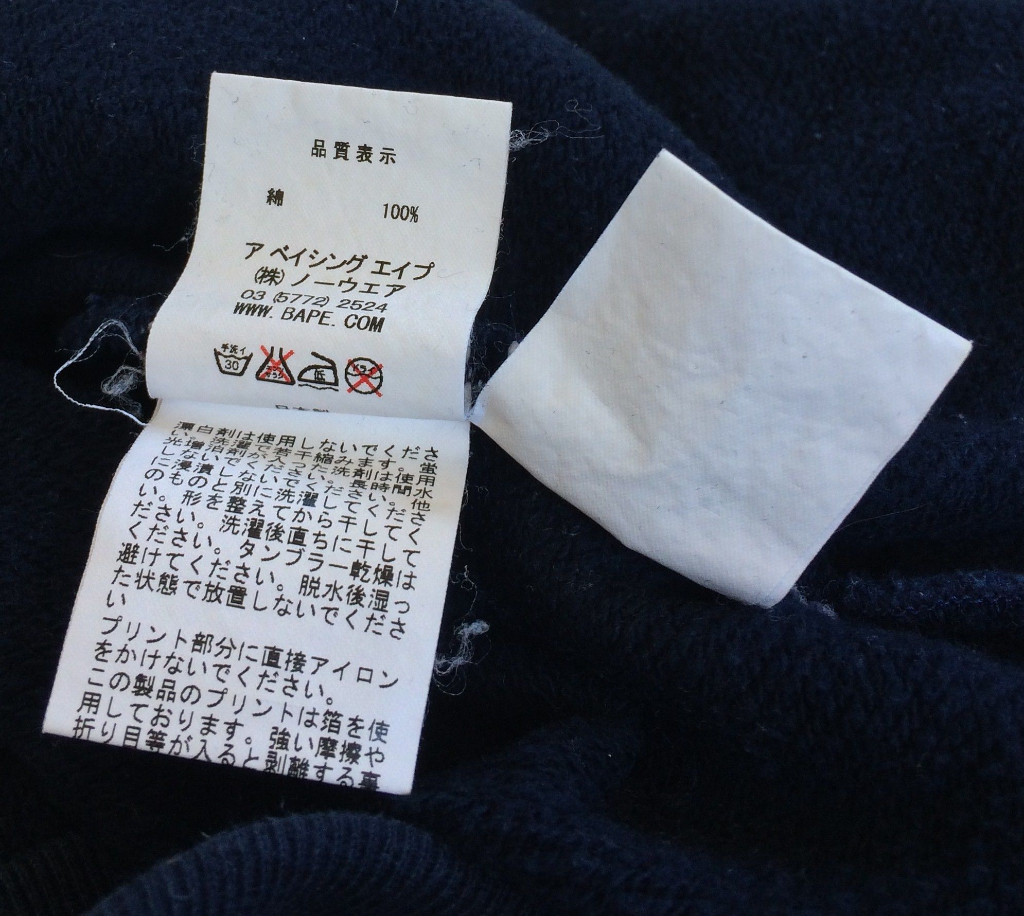 Bape OG Bape Tiger Hoodie Size US XL / EU 56 / 4 - 7 Thumbnail