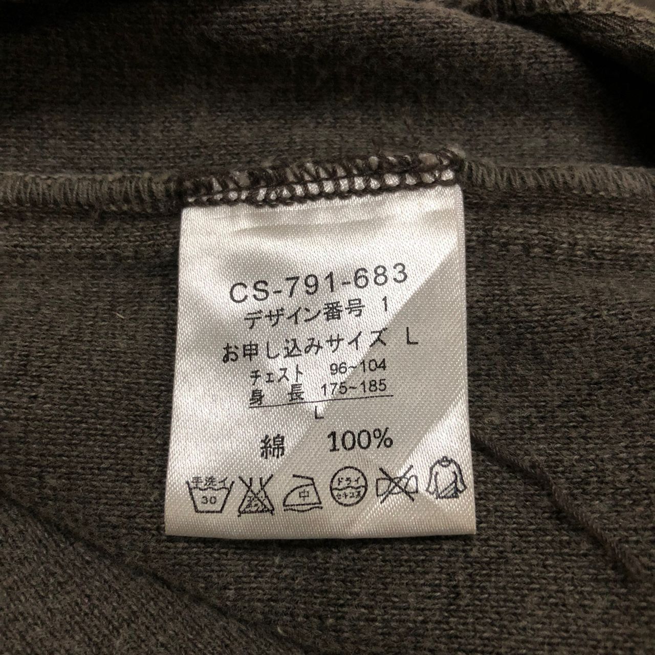 Japanese Brand Sunny clouds produced by felissimo jacket Size US L / EU 52-54 / 3 - 9 Thumbnail
