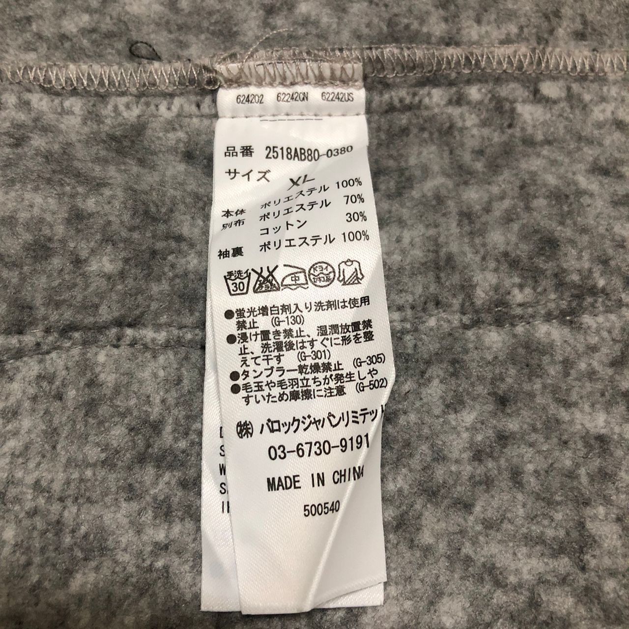 Japanese Brand Azul by Moussy Blazer Jacket Size US L / EU 52-54 / 3 - 10 Thumbnail