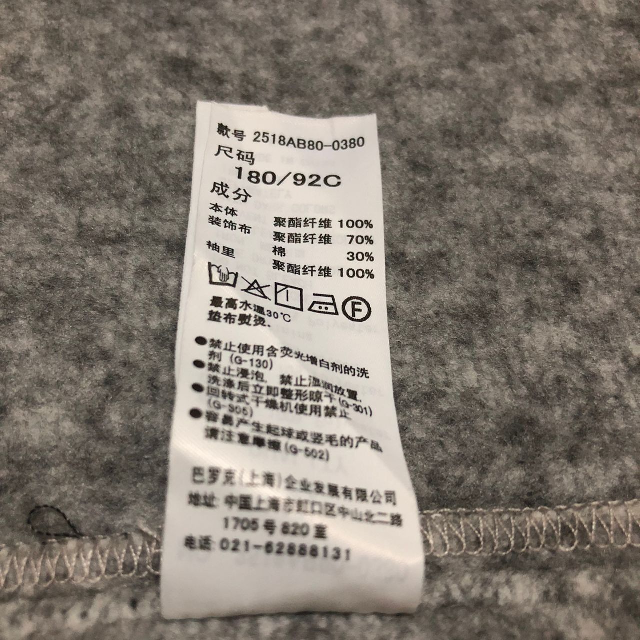 Japanese Brand Azul by Moussy Blazer Jacket Size US L / EU 52-54 / 3 - 9 Thumbnail