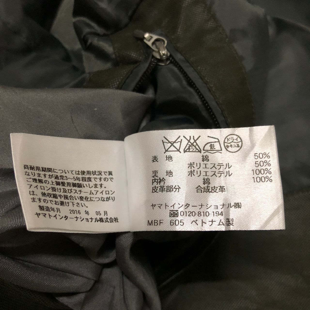 Japanese Brand Steal🔥Vintage Crocodile Jacket Size US M / EU 48-50 / 2 - 10 Thumbnail