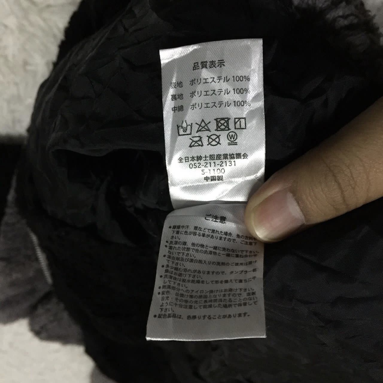 Japanese Brand Halham deep pile jacket Size US M / EU 48-50 / 2 - 9 Thumbnail