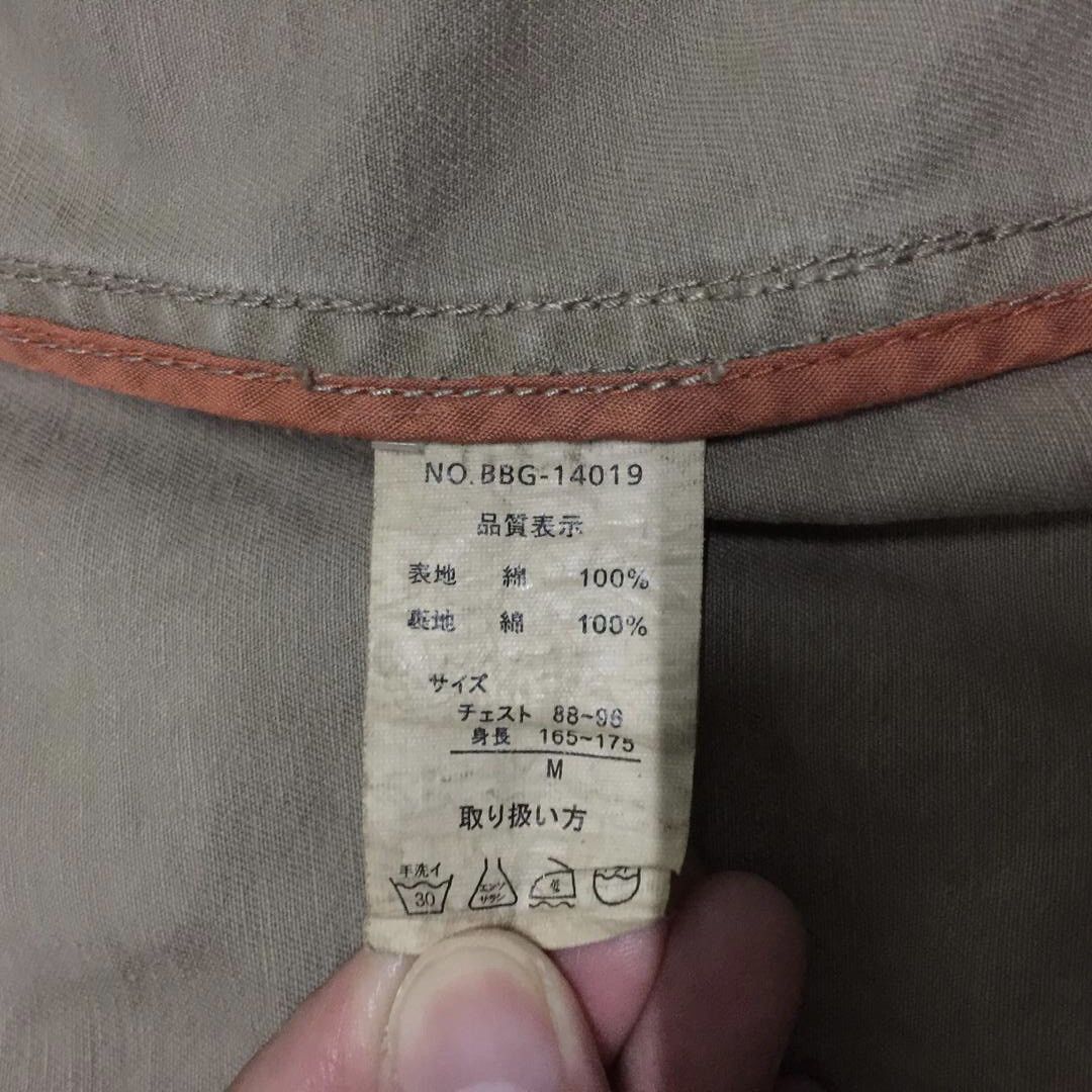Japanese Brand Nice‼️ Ball Jacket Size US M / EU 48-50 / 2 - 8 Thumbnail