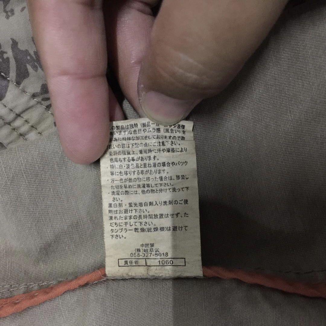 Japanese Brand Nice‼️ Ball Jacket Size US M / EU 48-50 / 2 - 9 Thumbnail