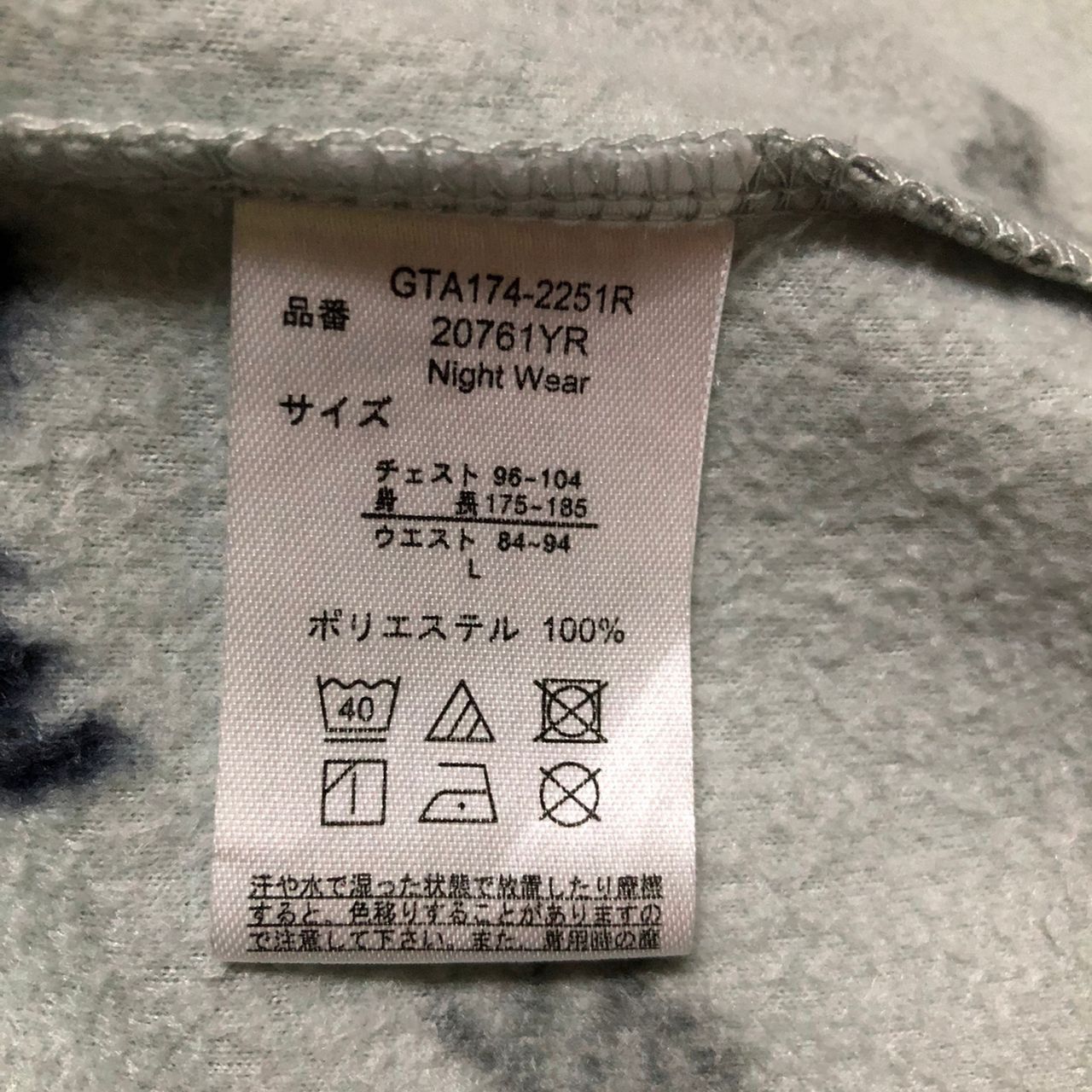 MLB New York Yankees fleece button up night wear Size US M / EU 48-50 / 2 - 8 Thumbnail