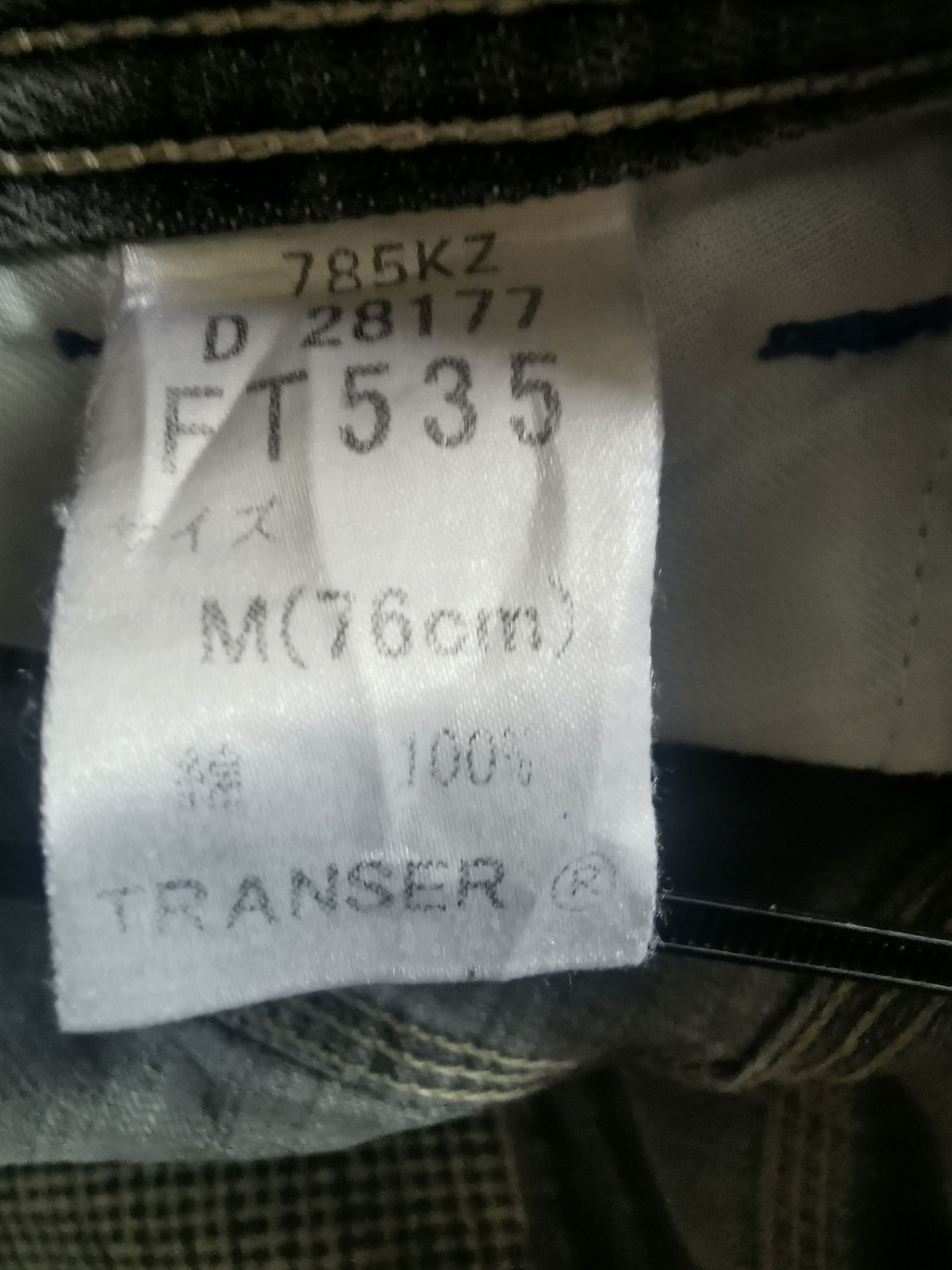 Japanese Brand Transer Baggy Cargo Pant Size US 30 / EU 46 - 11 Thumbnail