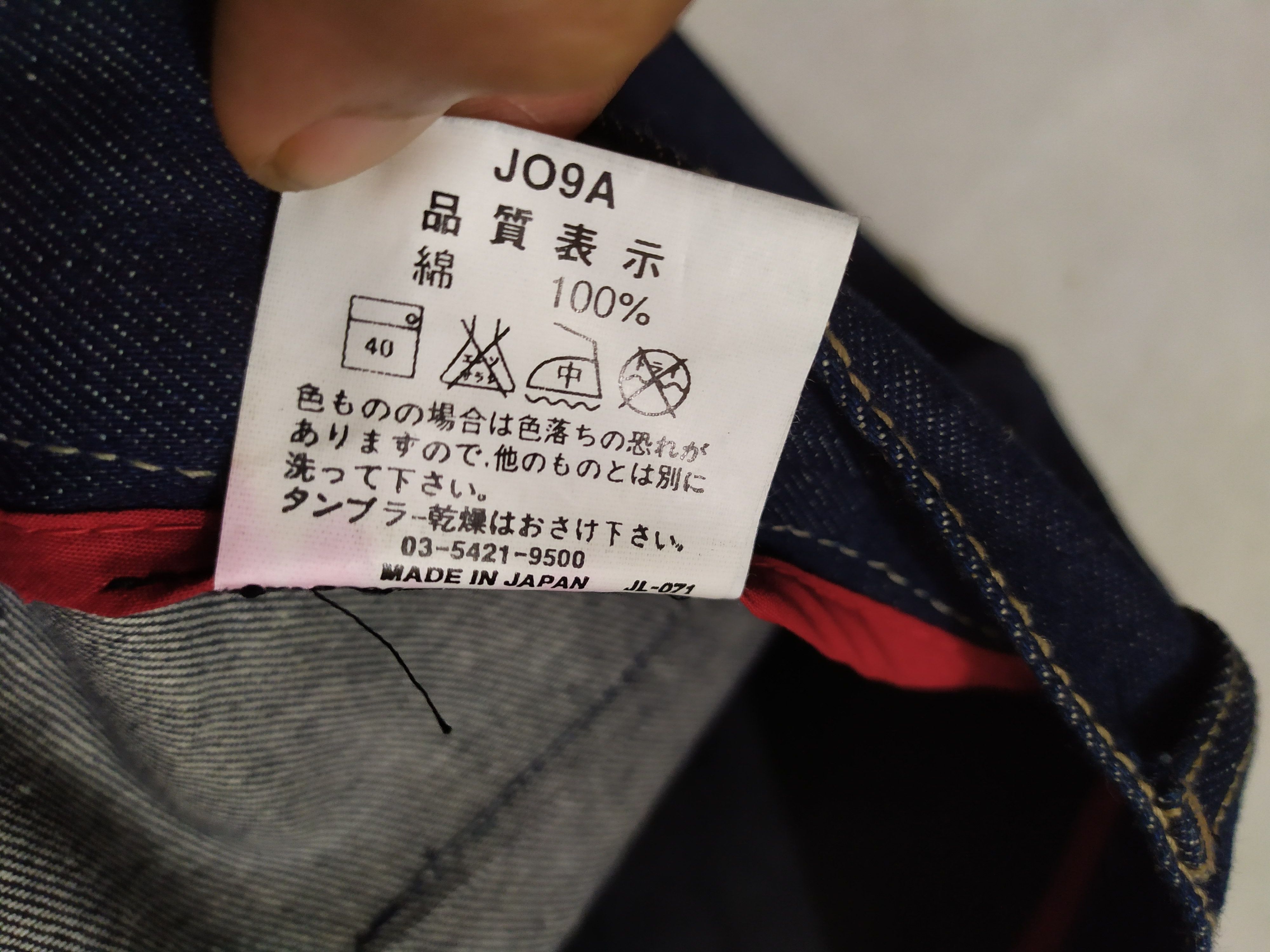 Levi's Levis Engineered Jeans Denim Pants Made in Japan Size US 30 / EU 46 - 14 Thumbnail