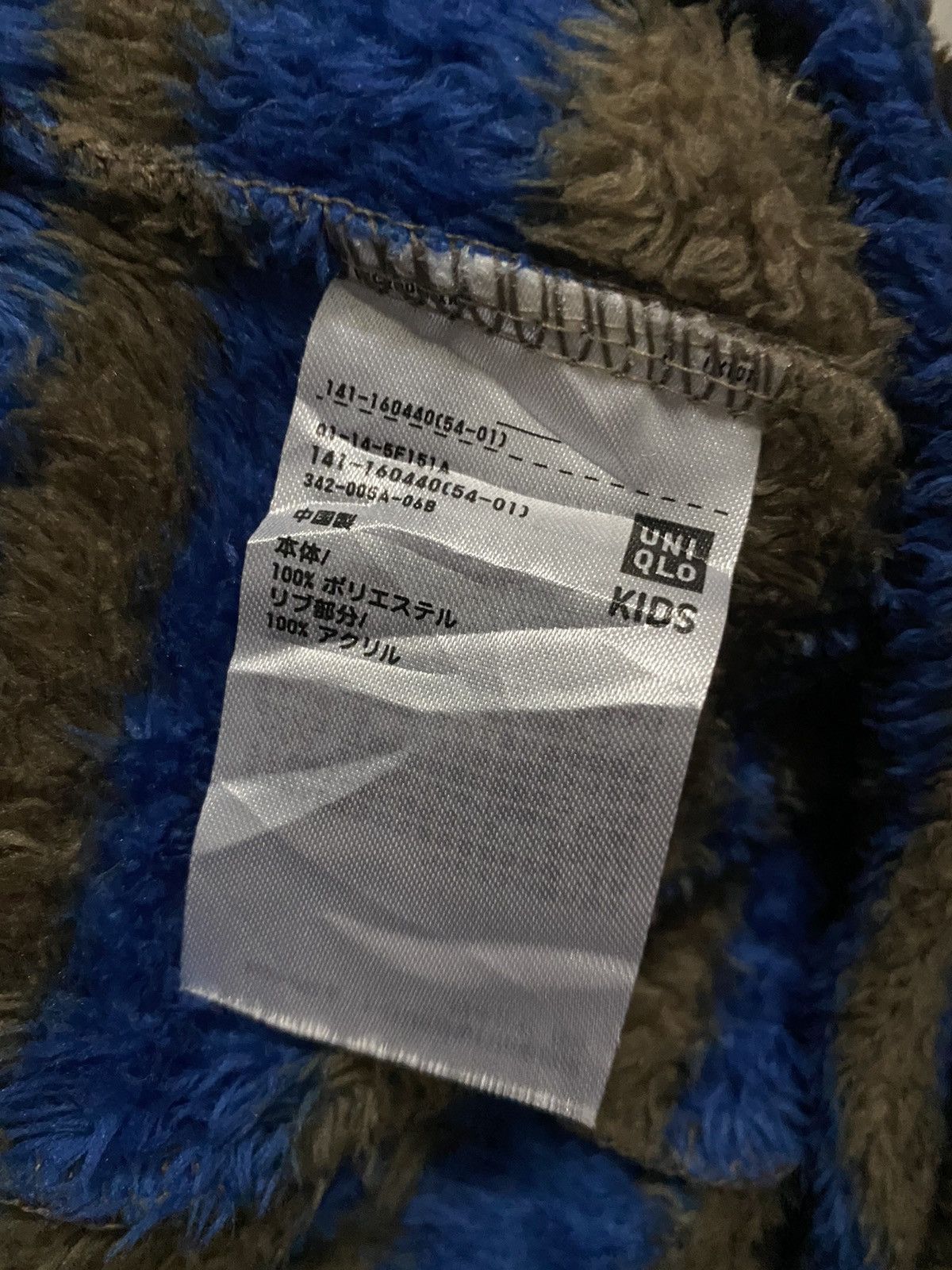 Undercover × Uniqlo × Vintage Uniqlo Undercover Fleece Button Jacket Size US XXS / EU 40 - 6 Thumbnail