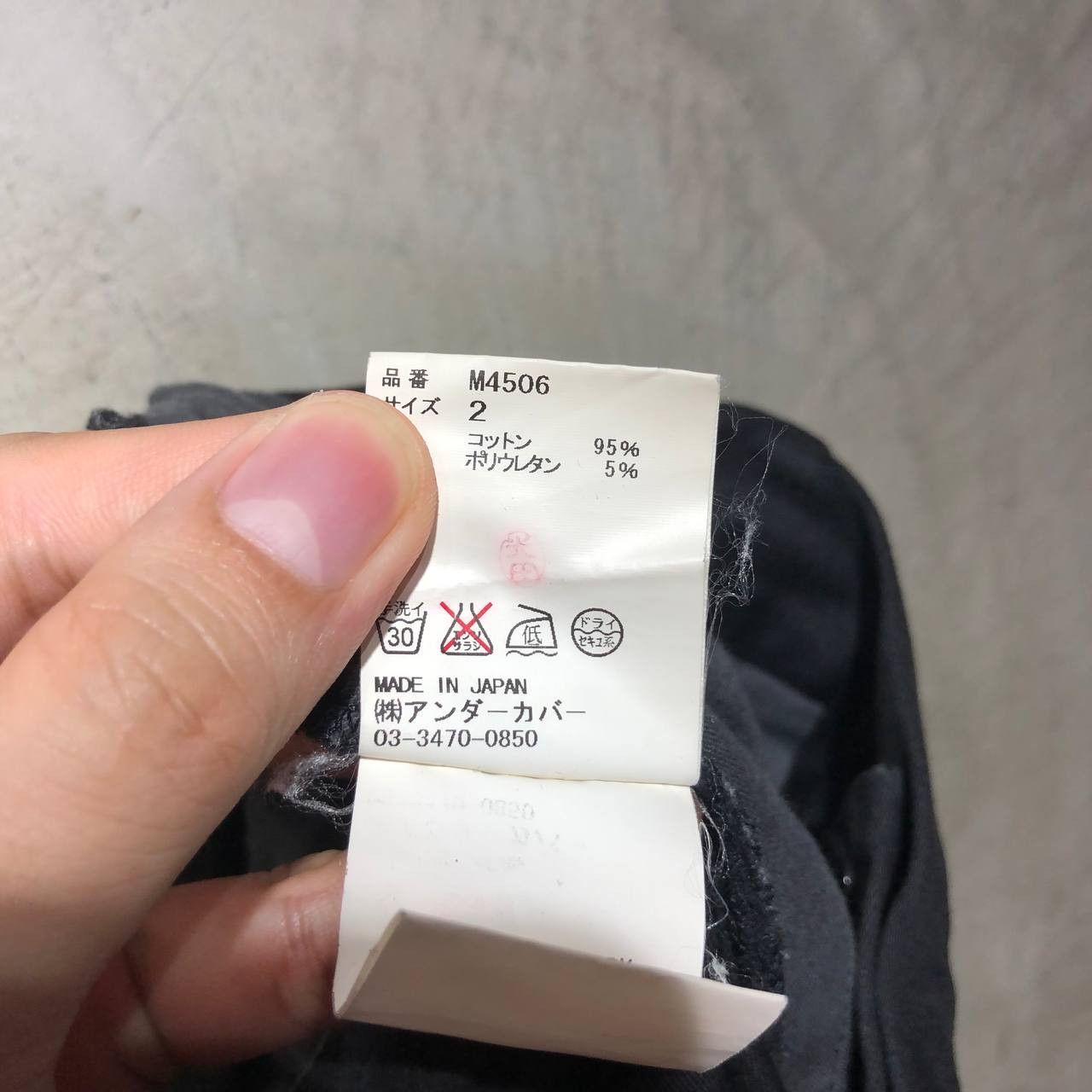 Undercover Undercover Japan Chino pants Size US 30 / EU 46 - 14 Thumbnail
