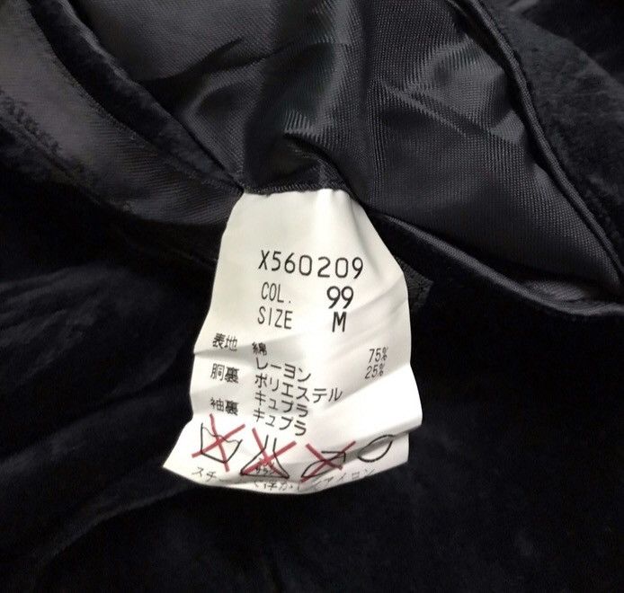 Yohji Yamamoto Yohji Yamamoto velvet cudroy coat Size US M / EU 48-50 / 2 - 3 Thumbnail