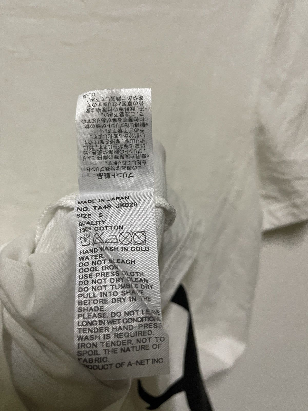 Issey Miyake × Japanese Brand × Ne-Net You White T Shirt Size US S / EU 44-46 / 1 - 10 Thumbnail