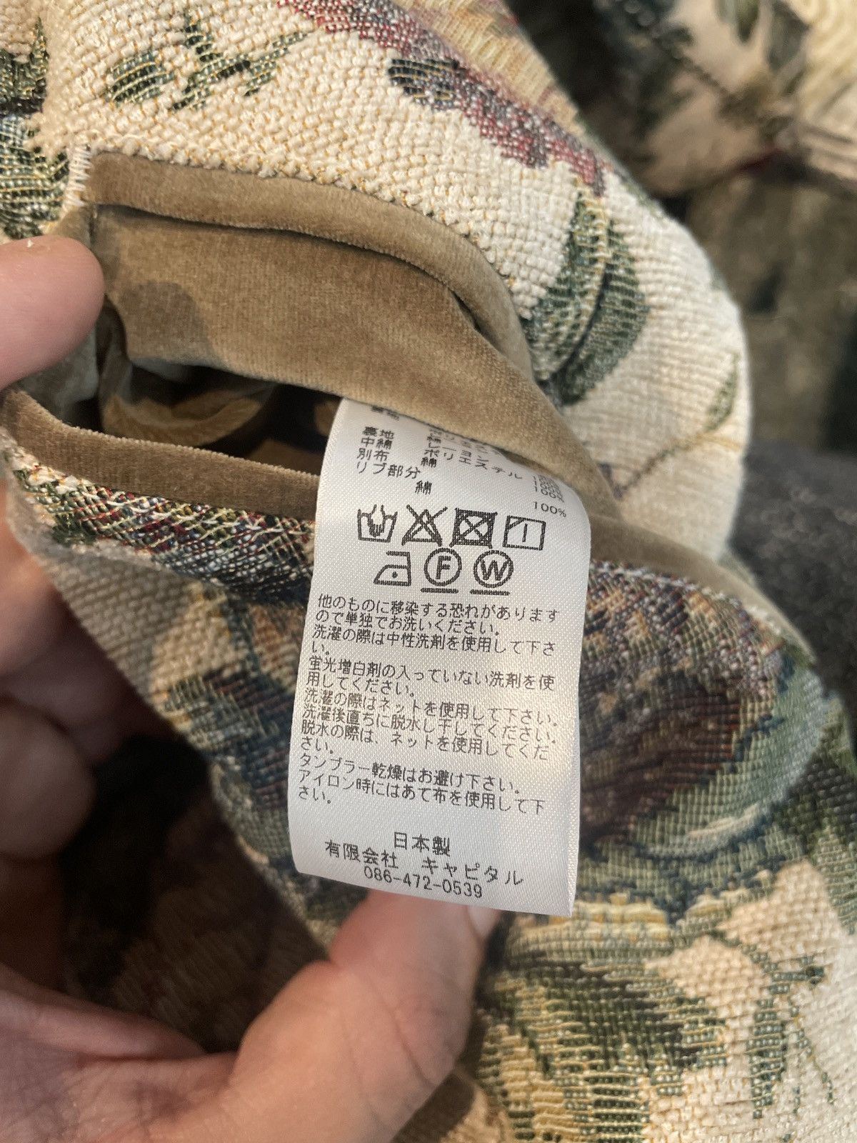 Kapital Kapital Gobelin Souvenir jacket Size US L / EU 52-54 / 3 - 7 Thumbnail