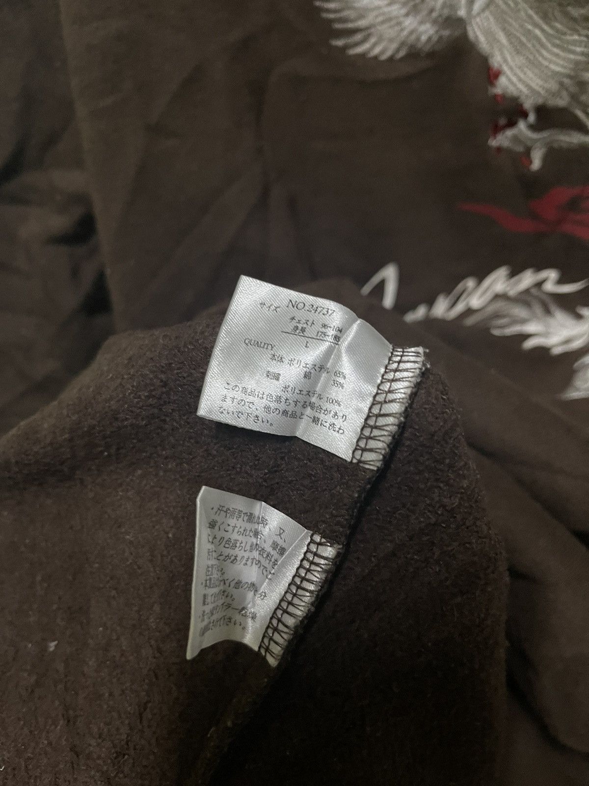 Japanese Brand Bullet Noise Hoodie Embroidery Sukajan Japan Size US L / EU 52-54 / 3 - 18 Thumbnail