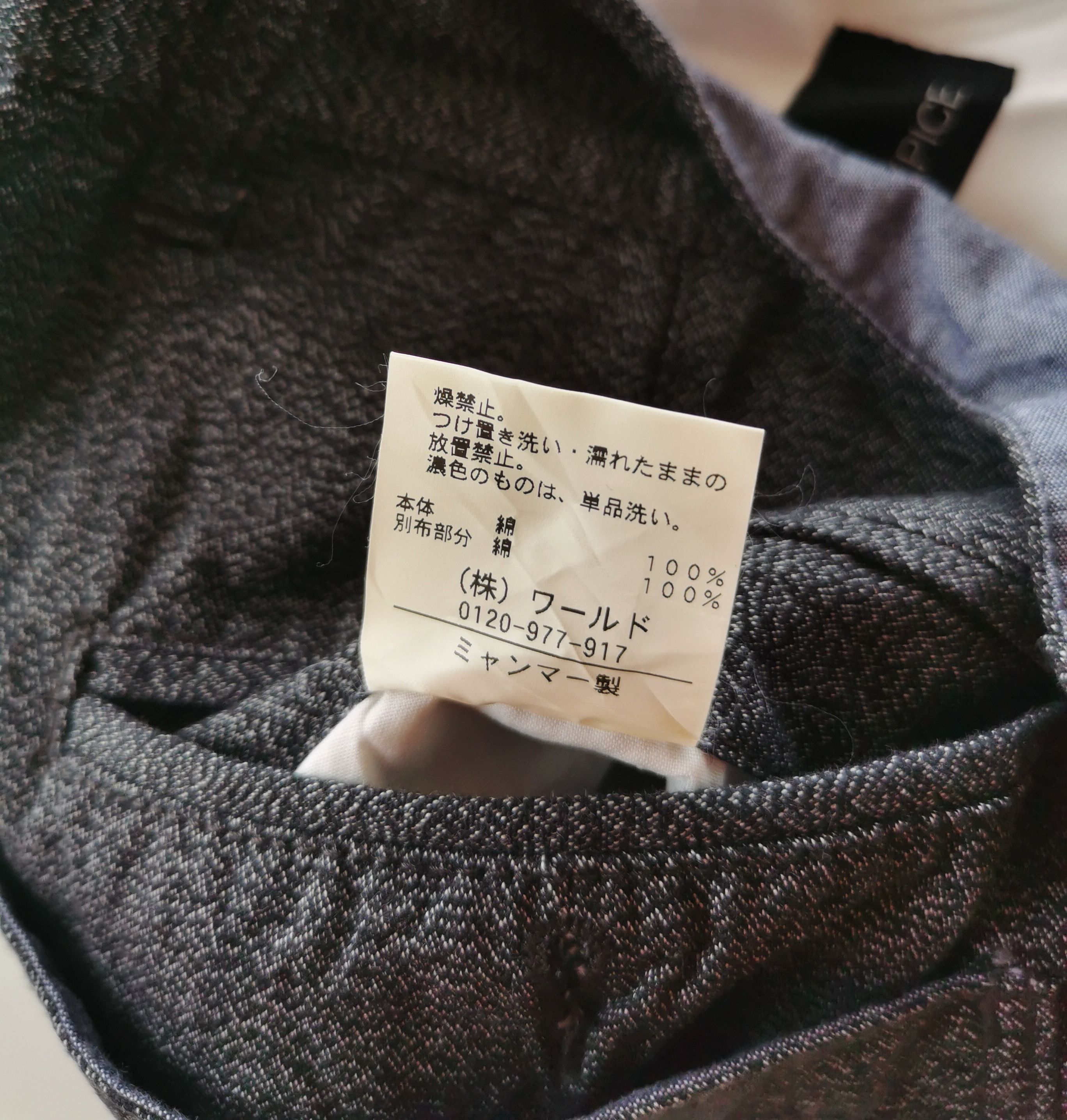 Takeo Kikuchi Takeo Kikuchi Gardener Salt Pants Size US 33 - 2 Thumbnail