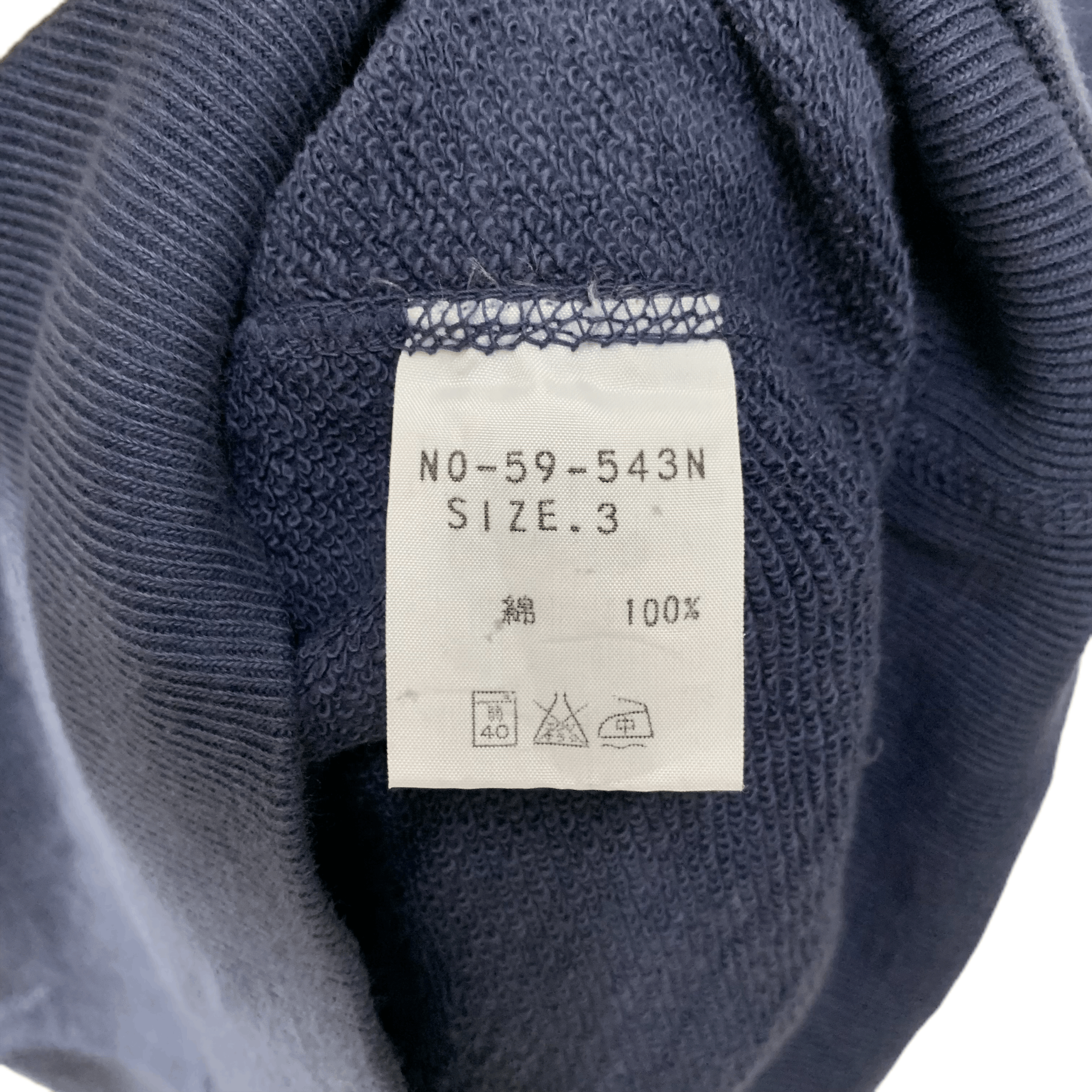 Japanese Brand Omnigod Sportswear Japan Sweatshirts #3644-127 Size US S / EU 44-46 / 1 - 6 Thumbnail