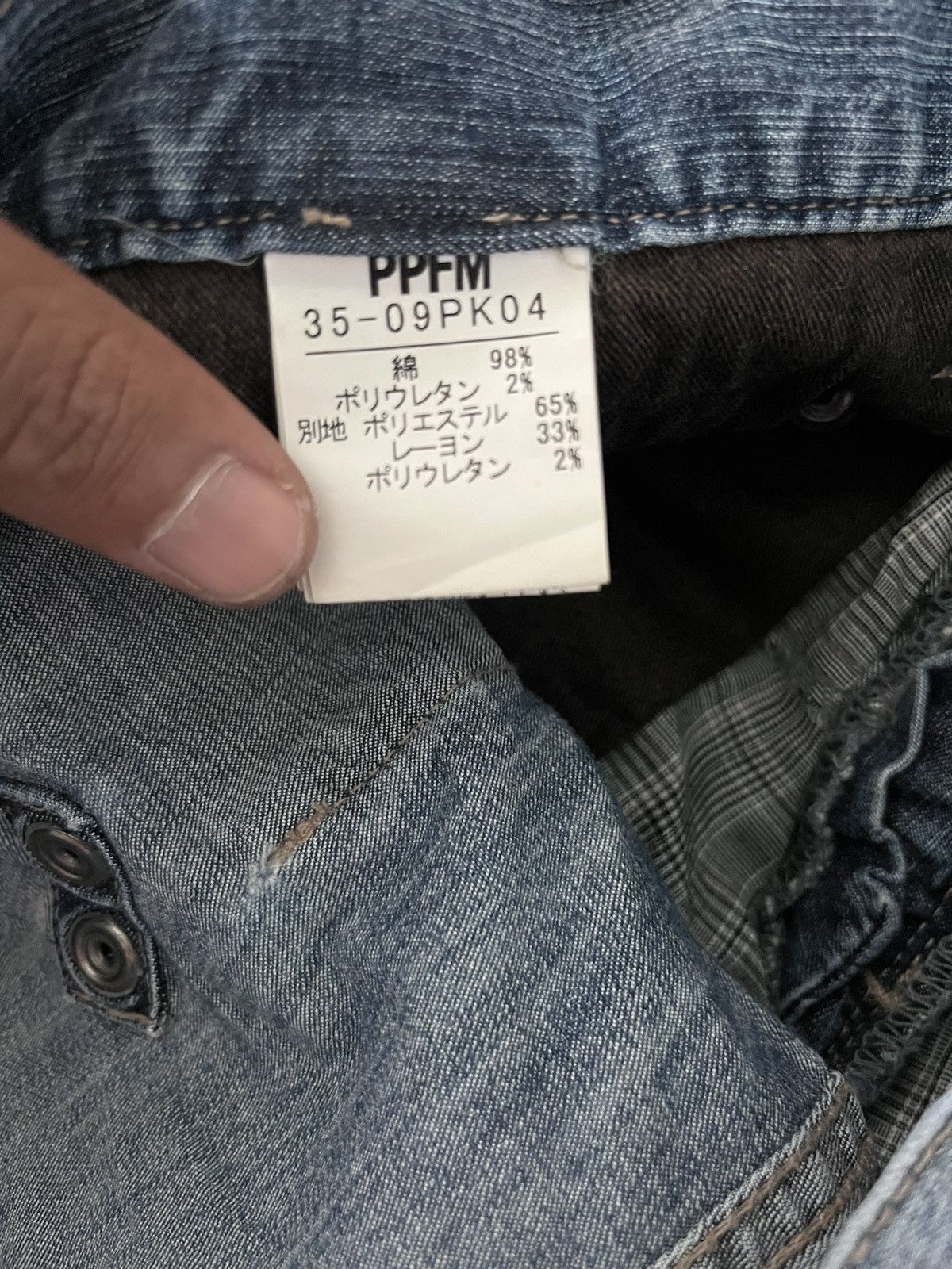 PPFM PPFM Biker Reversible Zipper Leg Denim Pants Size US 31 - 9 Thumbnail