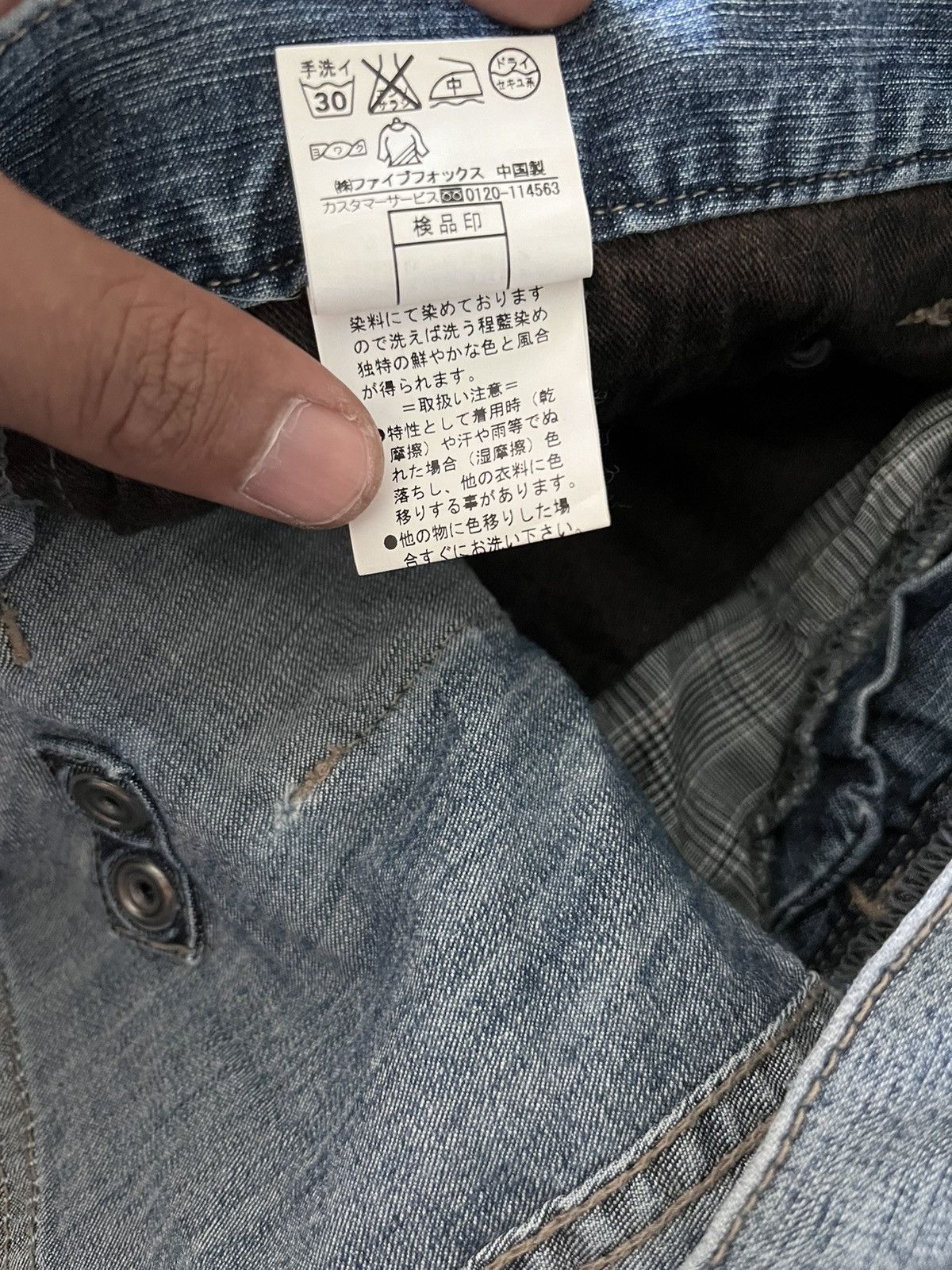 PPFM PPFM Biker Reversible Zipper Leg Denim Pants Size US 31 - 10 Thumbnail
