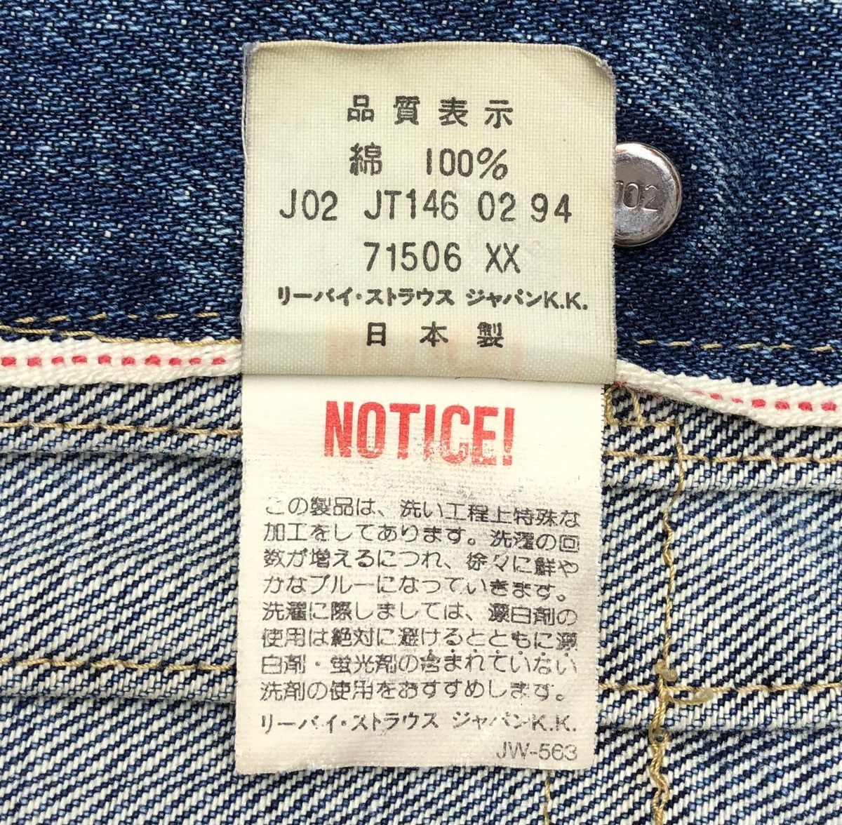 Levi's Vintage Clothing Vintage 40s Levis S506 LVC Single Pocket Selvage Denim Size US M / EU 48-50 / 2 - 17 Thumbnail