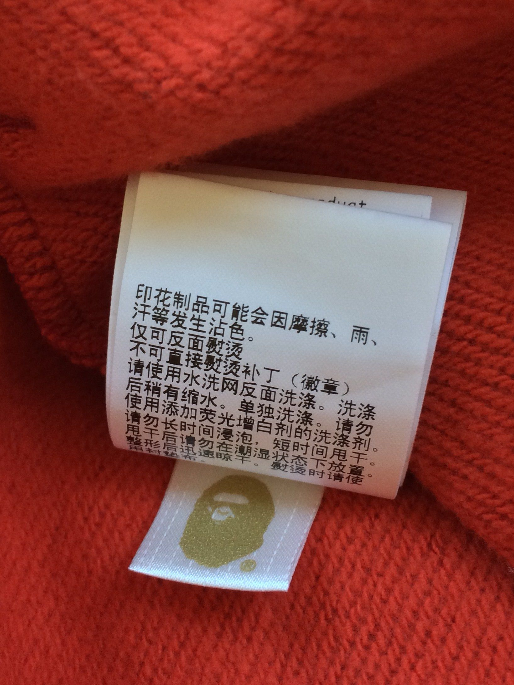 Bape NEW Bape Red Camo Sweatpants size XL Size US 34 / EU 50 - 12 Thumbnail