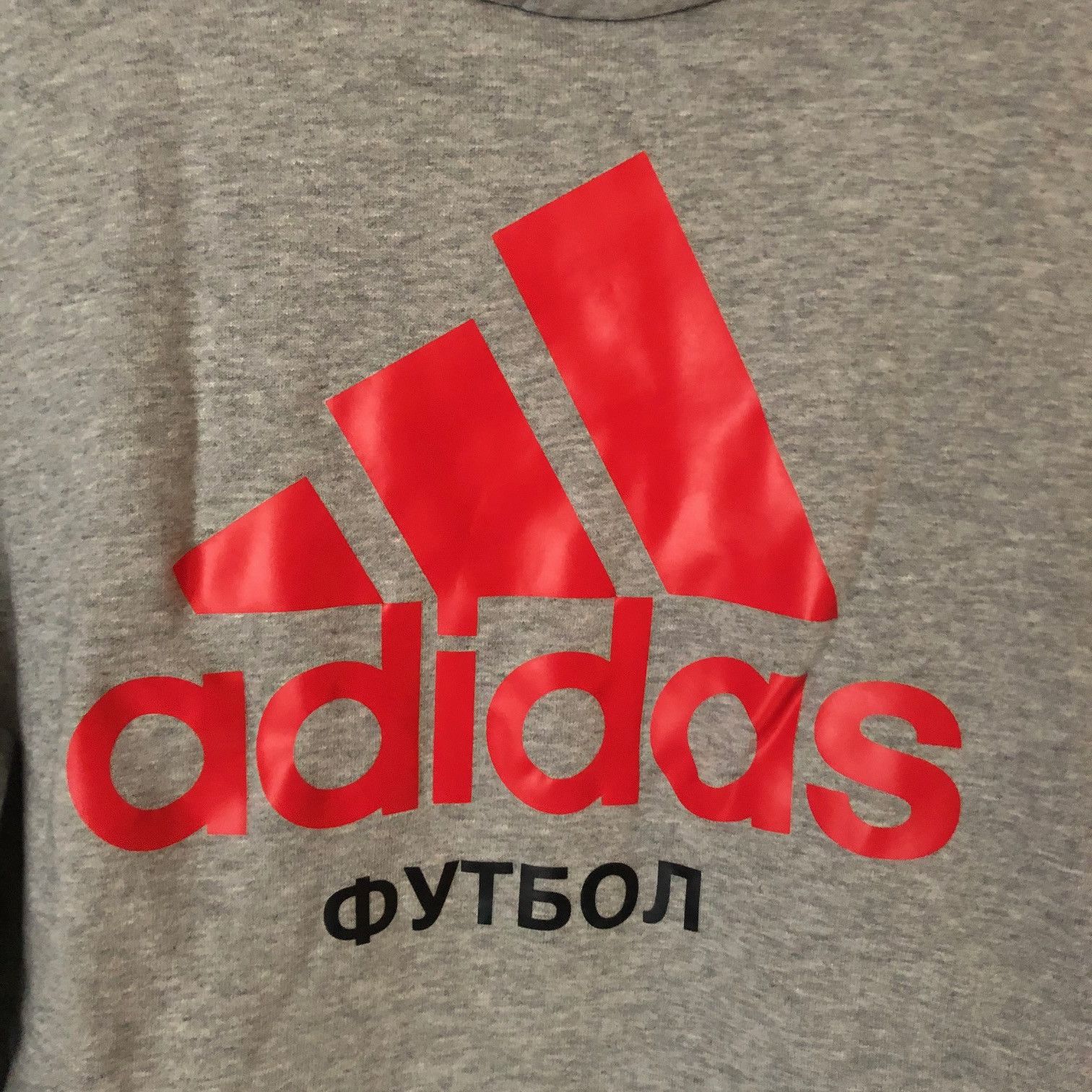 Adidas × Gosha Rubchinskiy GOSHA RUBCHINSKIY X ADIDAS Logo Hoodie Size US XL / EU 56 / 4 - 4 Thumbnail