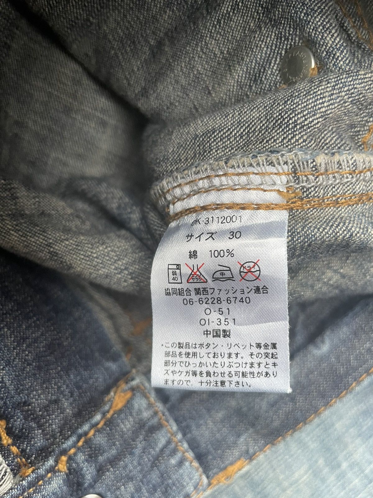 Oshkosh Osh Kosh Classic Bush Pant Size US 31 - 14 Thumbnail