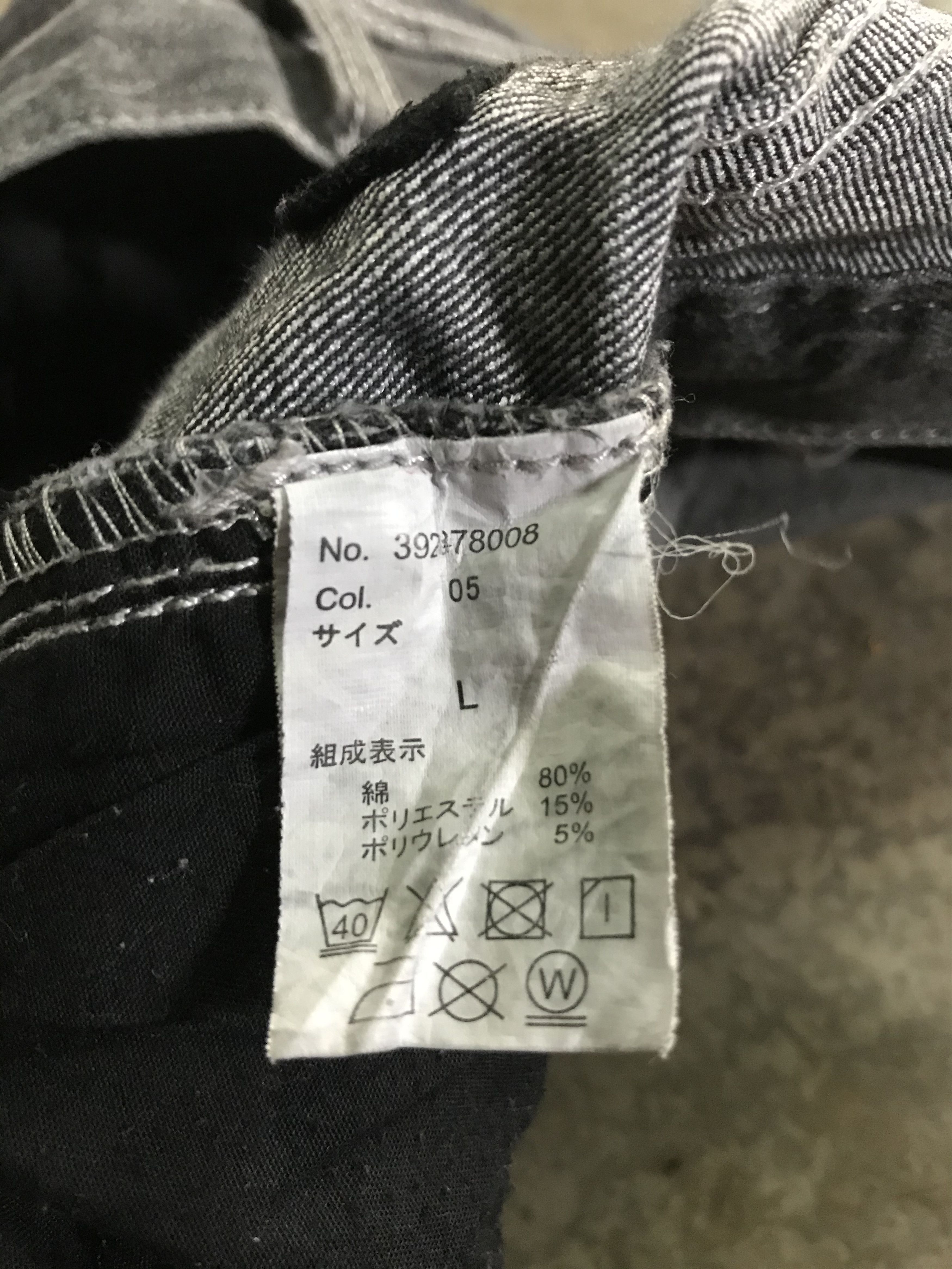 semanticdesign Samenticdesign black denim jeans Size 34" / US 12 / IT 48 - 5 Thumbnail