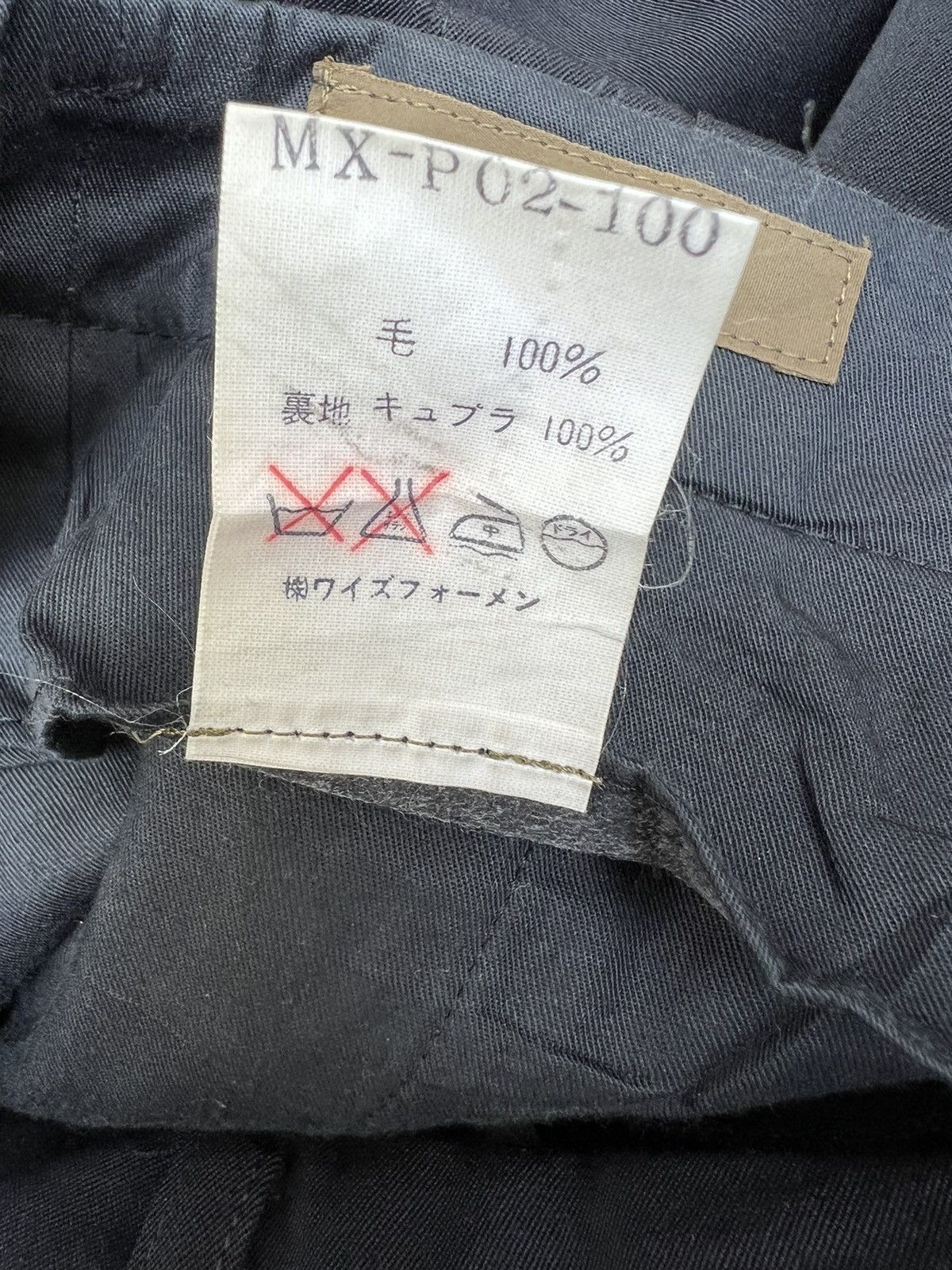 Yohji Yamamoto 2001 S/S Yohji Yamamoto Y’s for Men Black Baggy Wool Trouser Size US 28 / EU 44 - 16 Thumbnail