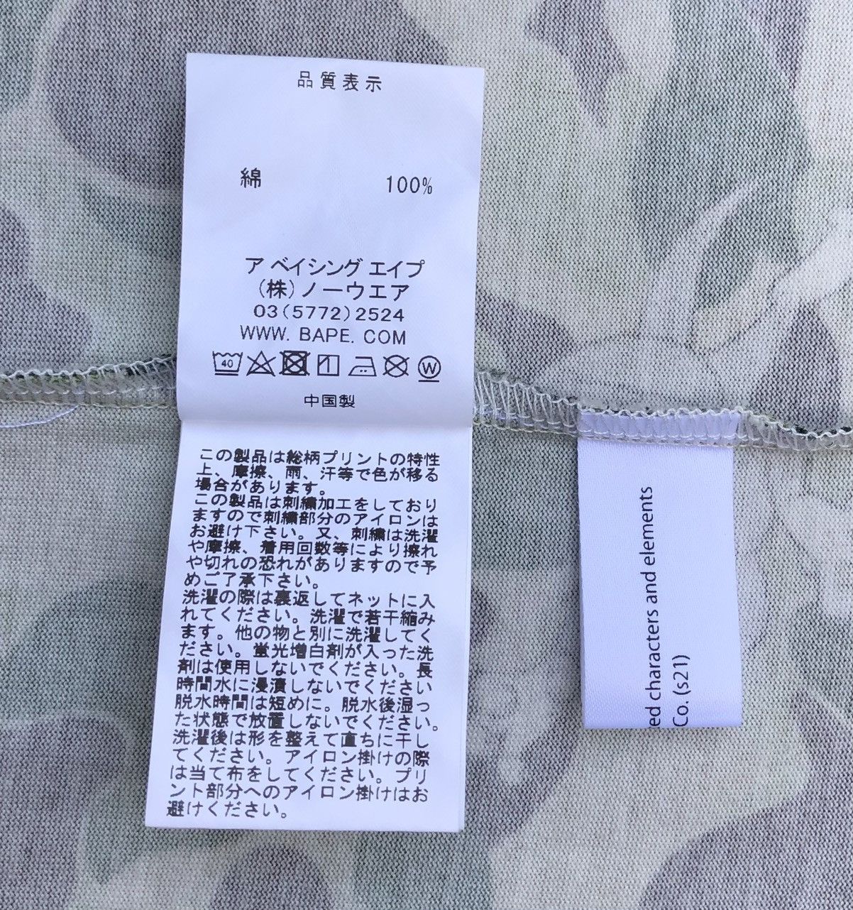 Bape Bape x Tom and Jerry ABC Camo Tee Size US M / EU 48-50 / 2 - 12 Thumbnail