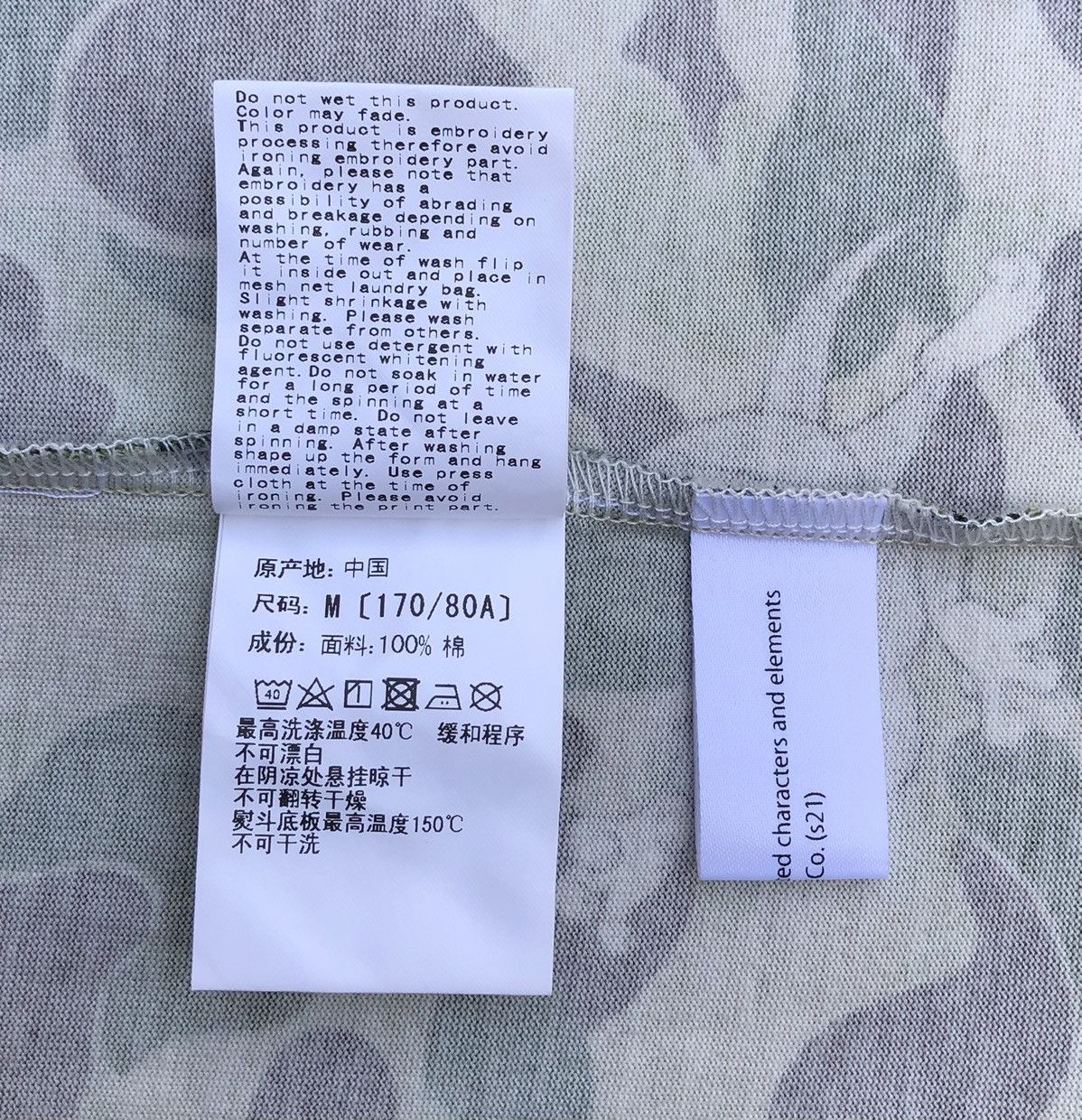 Bape Bape x Tom and Jerry ABC Camo Tee Size US M / EU 48-50 / 2 - 13 Thumbnail