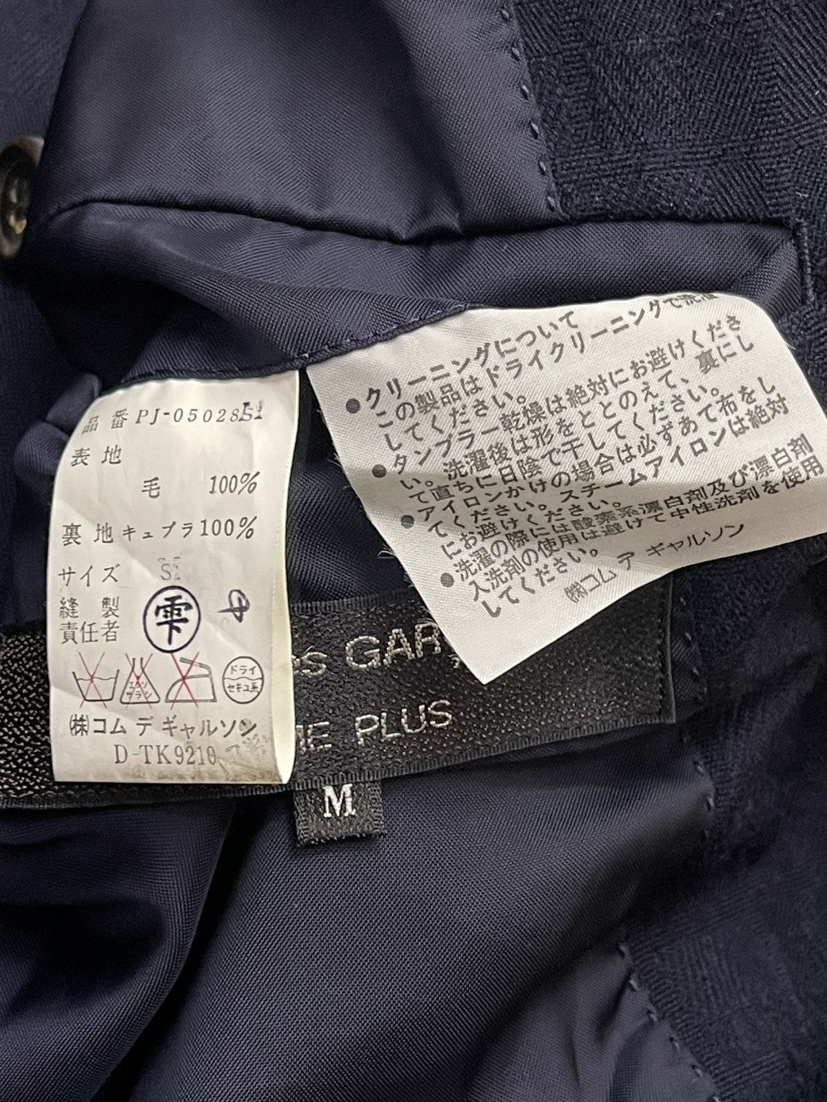 Comme des Garcons Homme Plus Cdg Homme Plus Wool Navy Blue Jacket Size US M / EU 48-50 / 2 - 7 Thumbnail