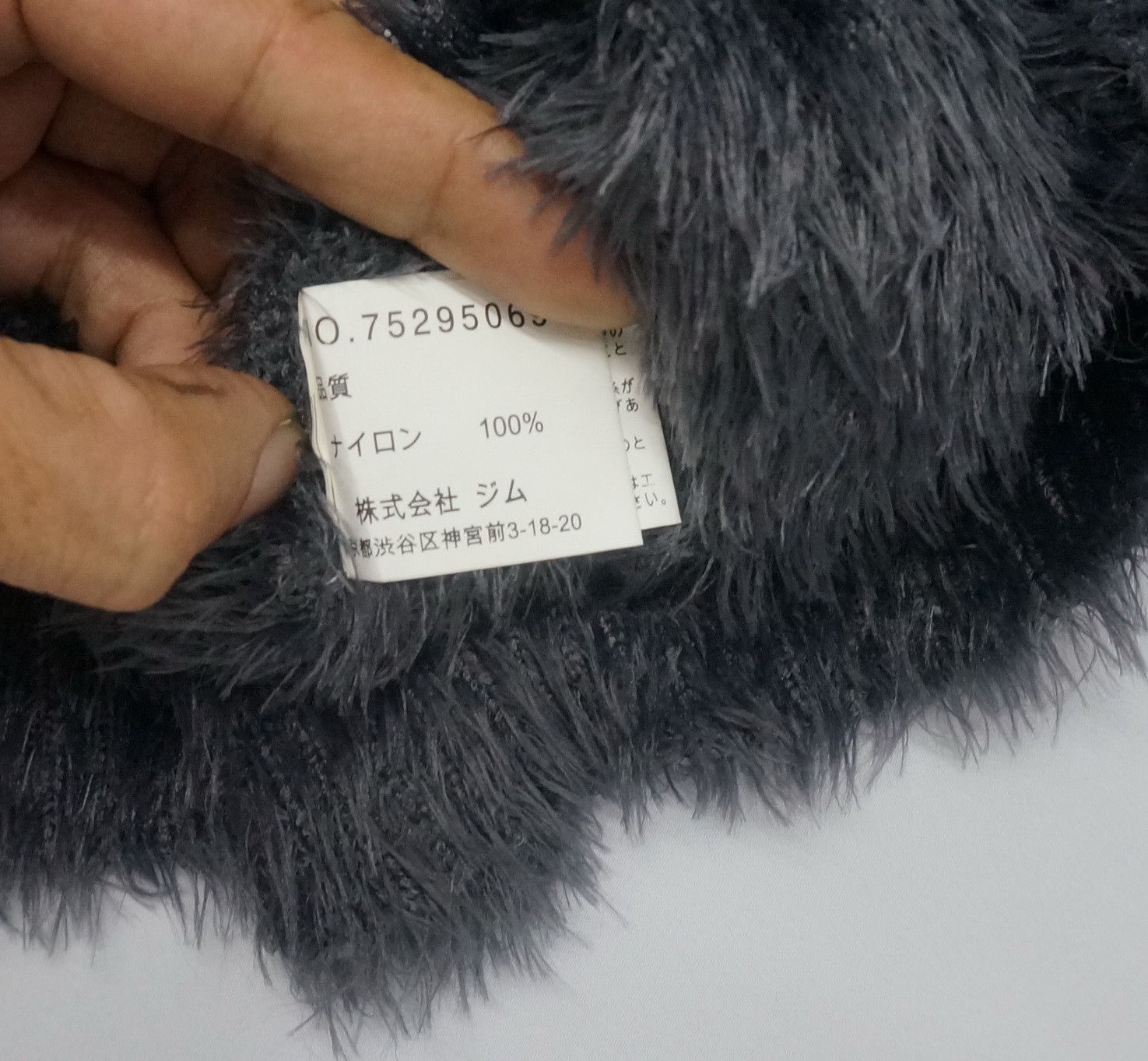 Japanese Brand POLITIX Japanese Brand Faux Fur Women's Cardigan Size M / US 6-8 / IT 42-44 - 14 Thumbnail
