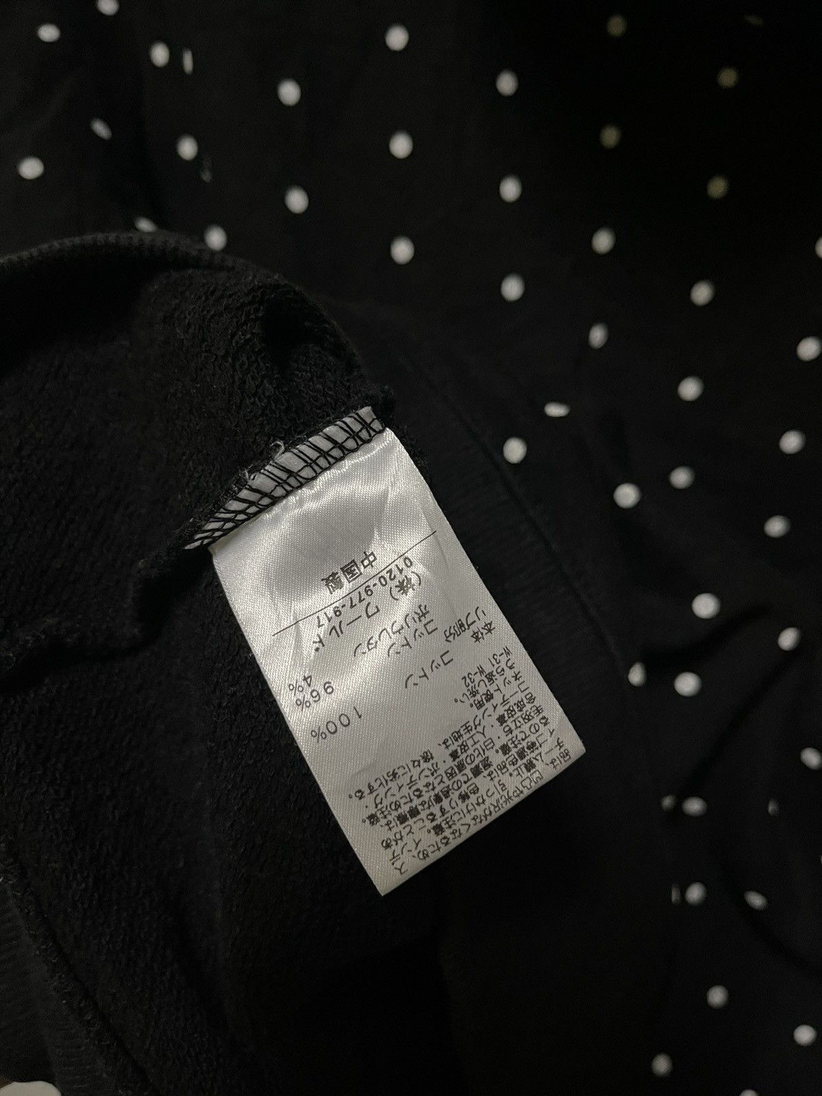 BASE CONTROL × Japanese Brand Basecontrol Polkadot Hoodie Size US S / EU 44-46 / 1 - 12 Thumbnail