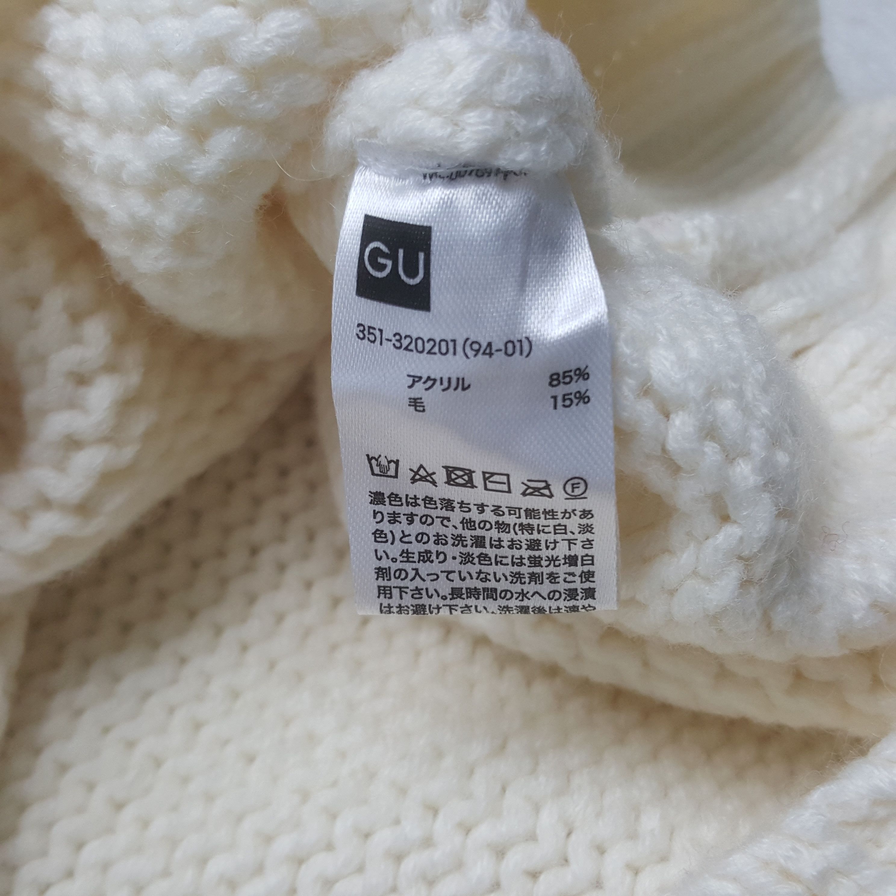 Vintage Vintage Gu Japan Knitwear Sweater Size US XS / EU 42 / 0 - 8 Thumbnail