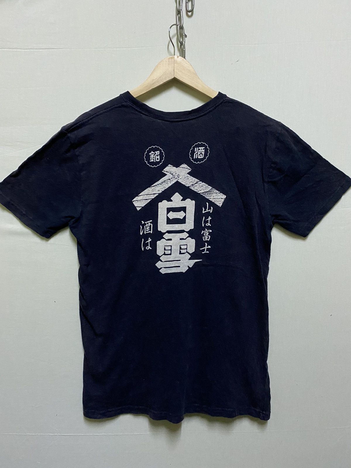 Japanese Brand Japanese Design t shirt Size US M / EU 48-50 / 2 - 5 Thumbnail
