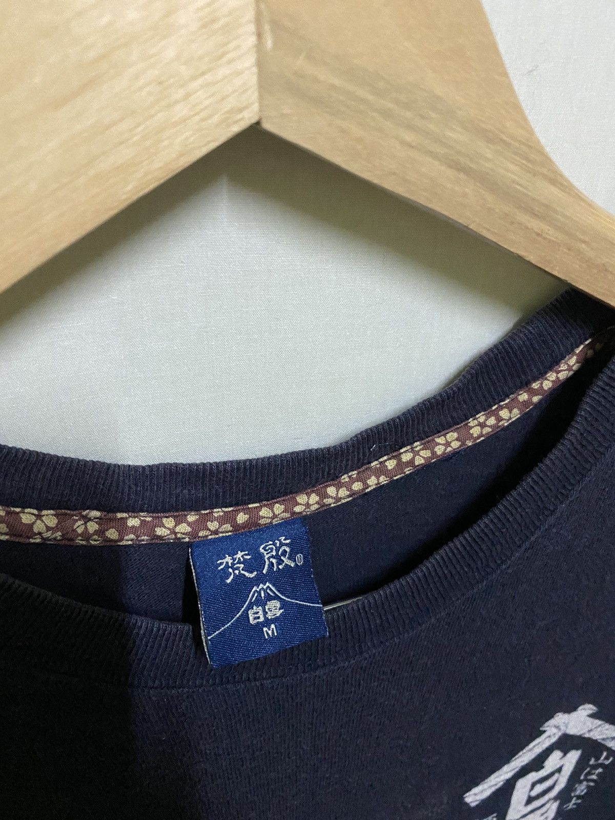 Japanese Brand Japanese Design t shirt Size US M / EU 48-50 / 2 - 4 Thumbnail